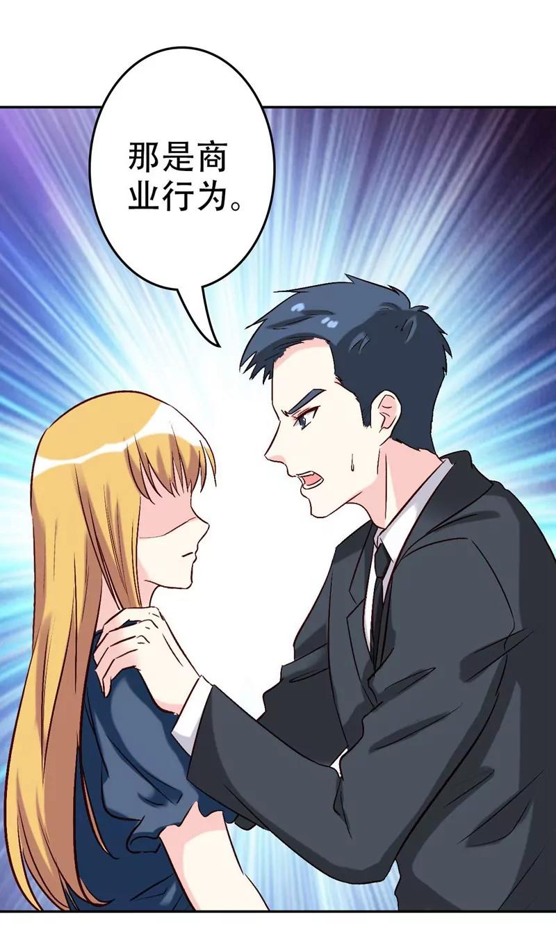 第54话5