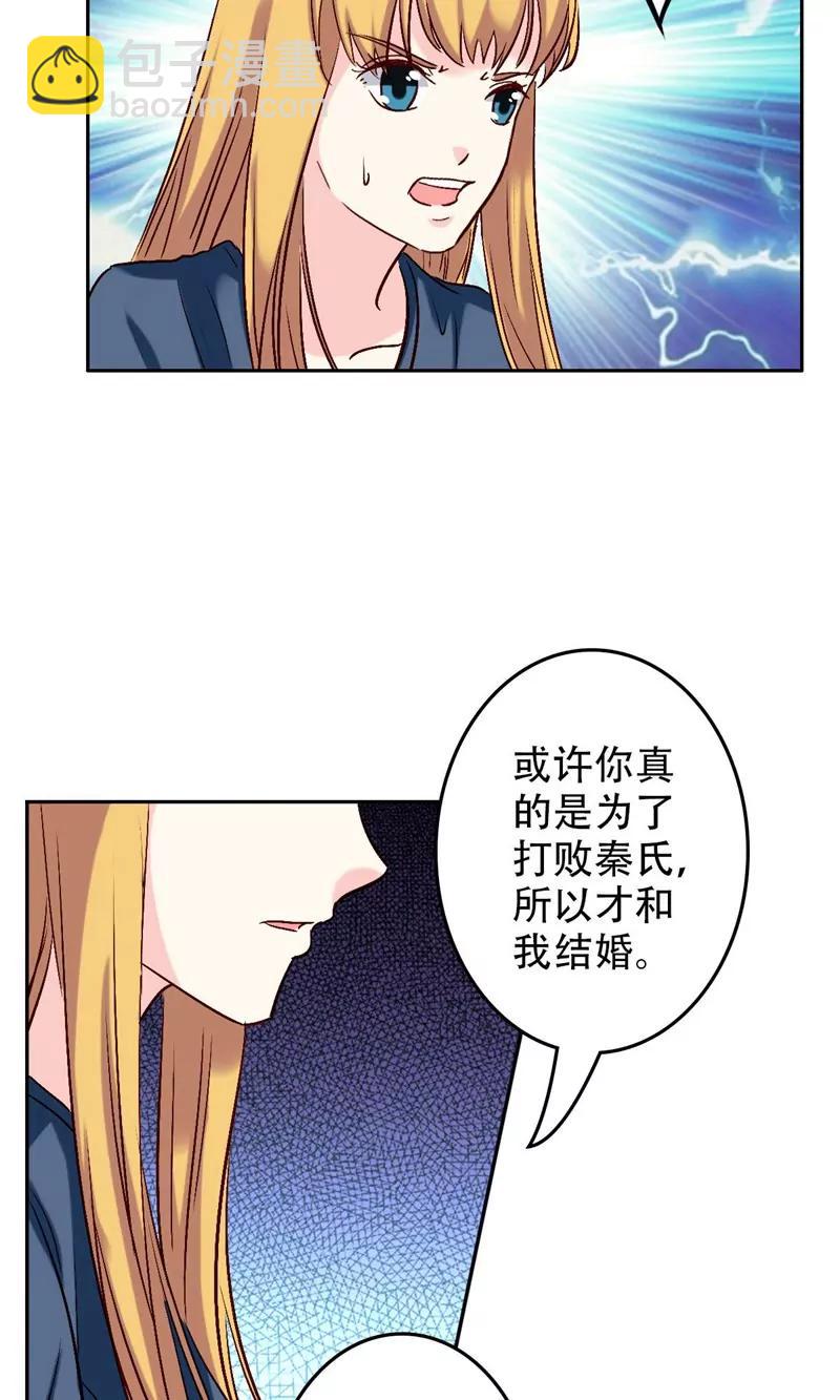 第54话7