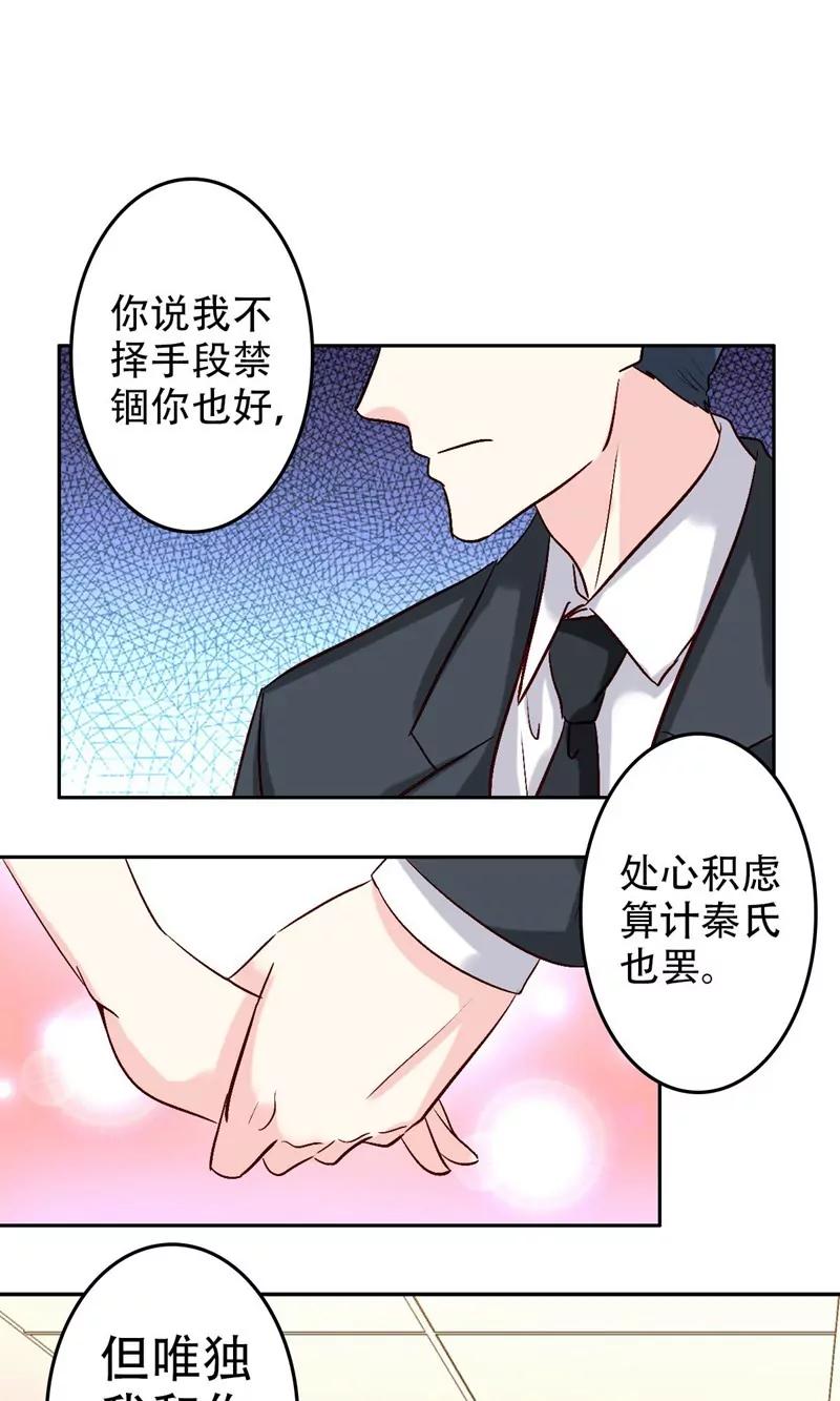 第54话9