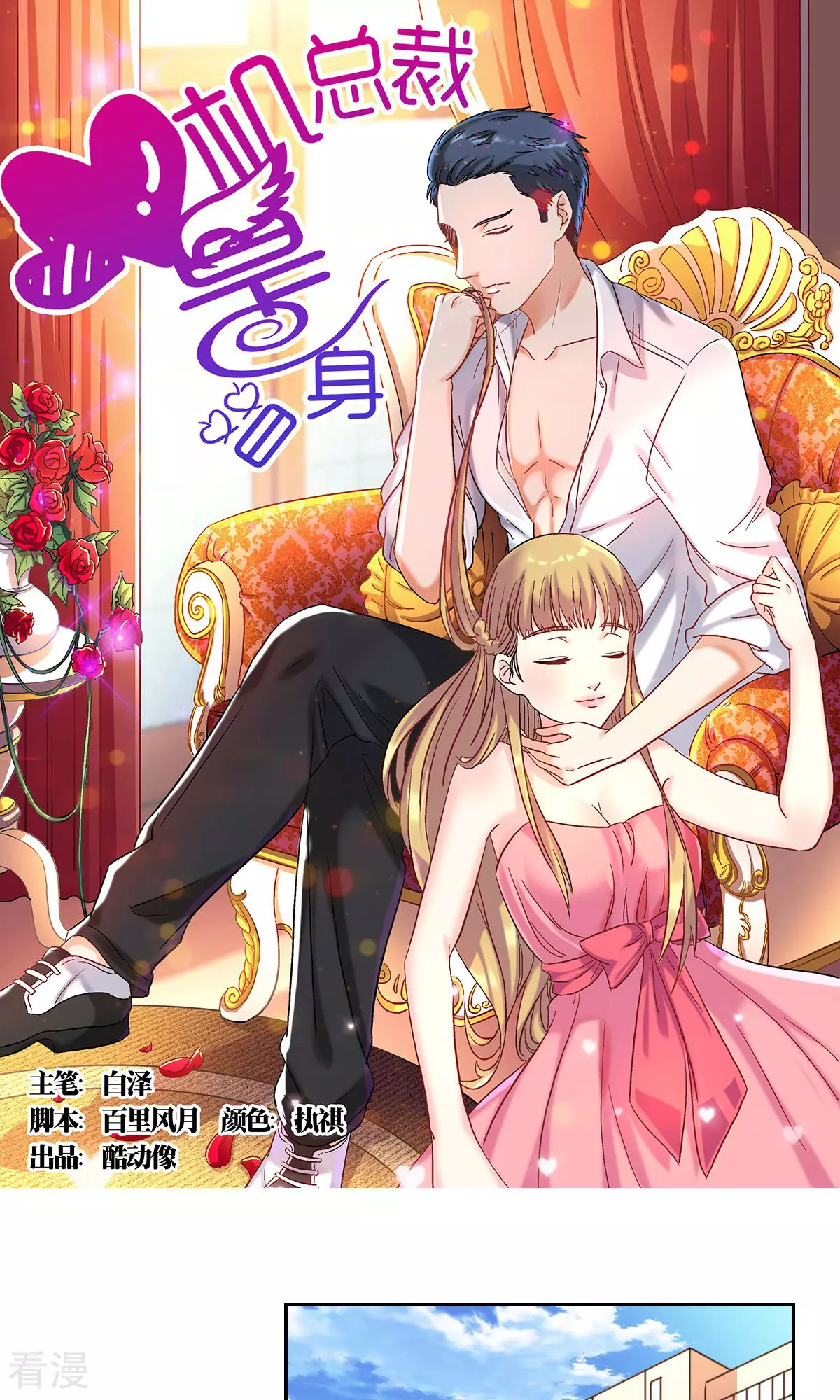 第57话0