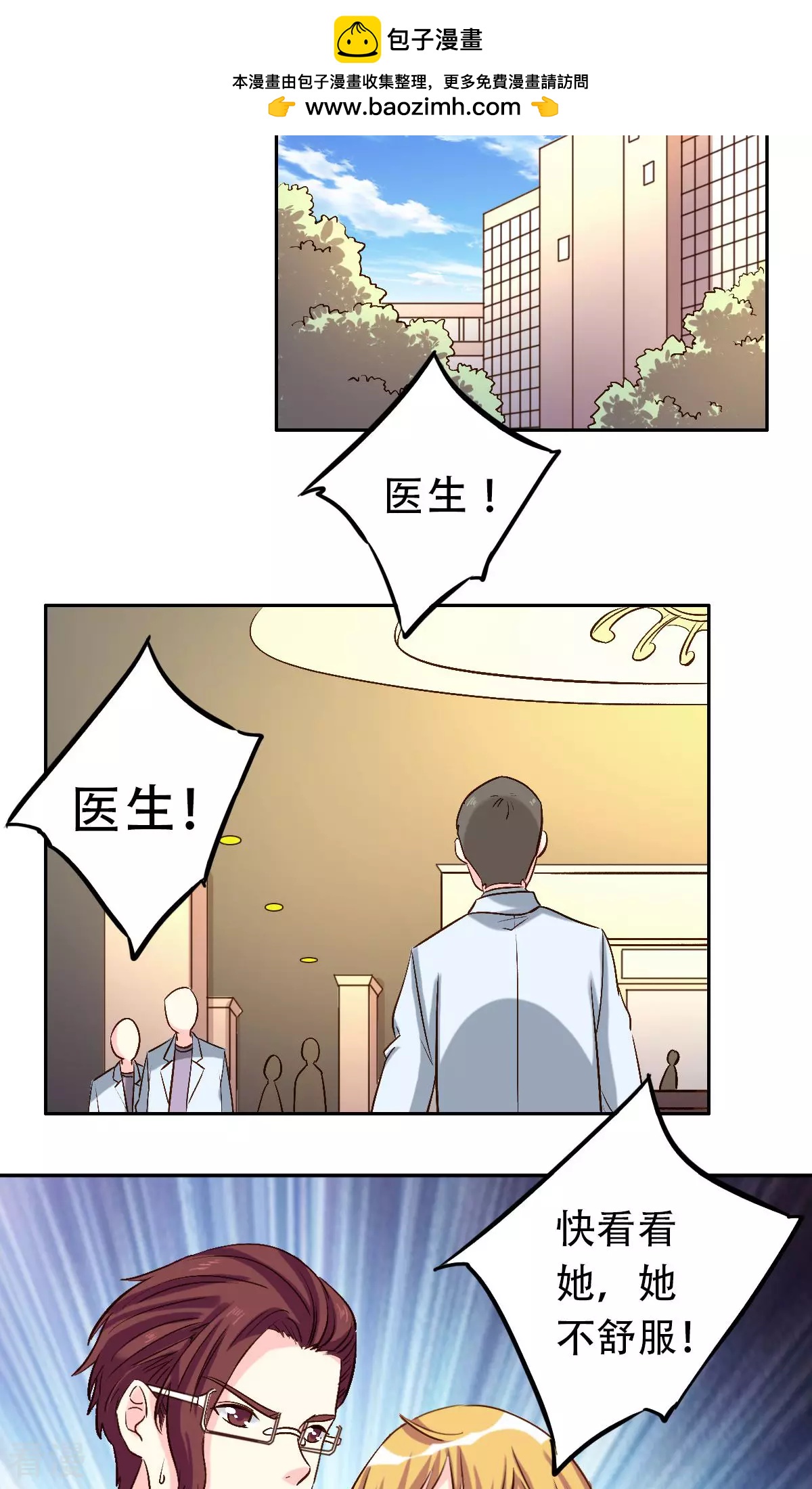 第57话1