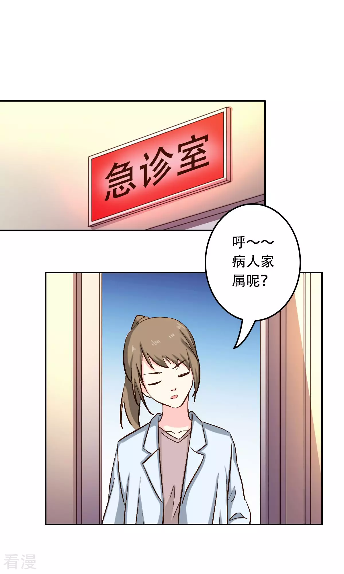 第57话10