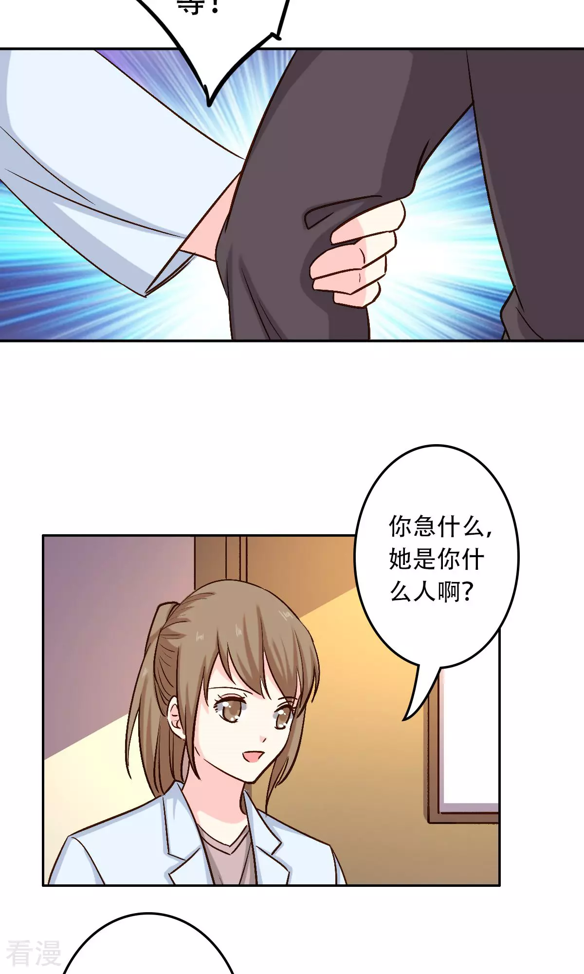 第57话13