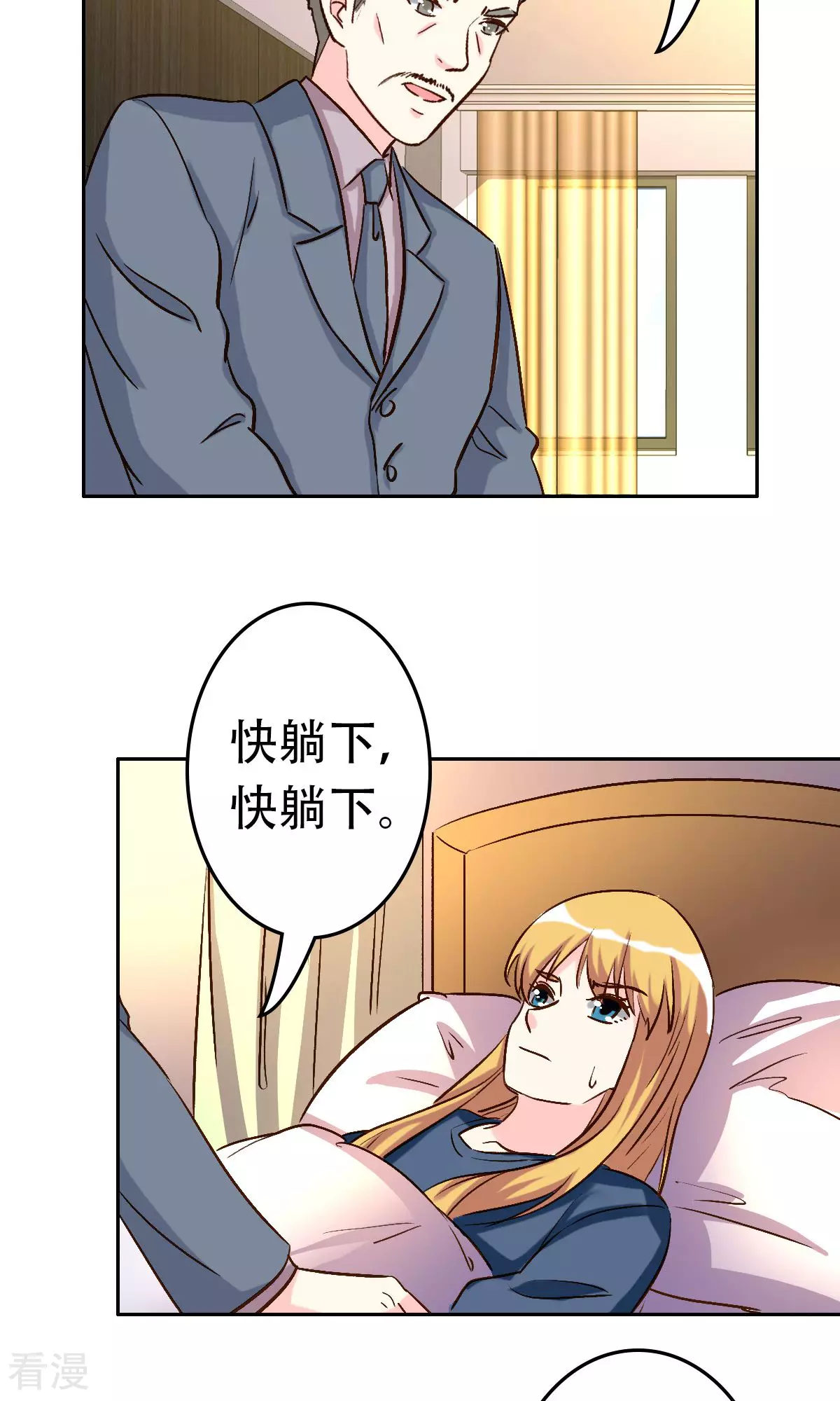 第57话19