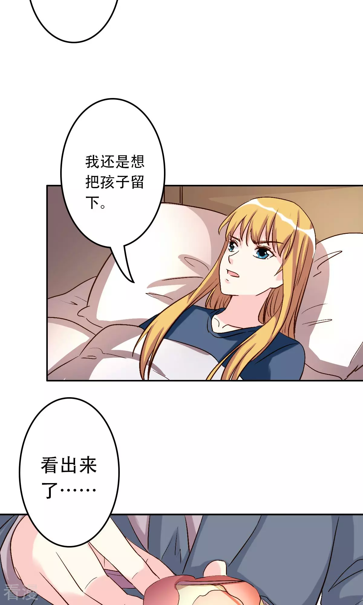 第57话21