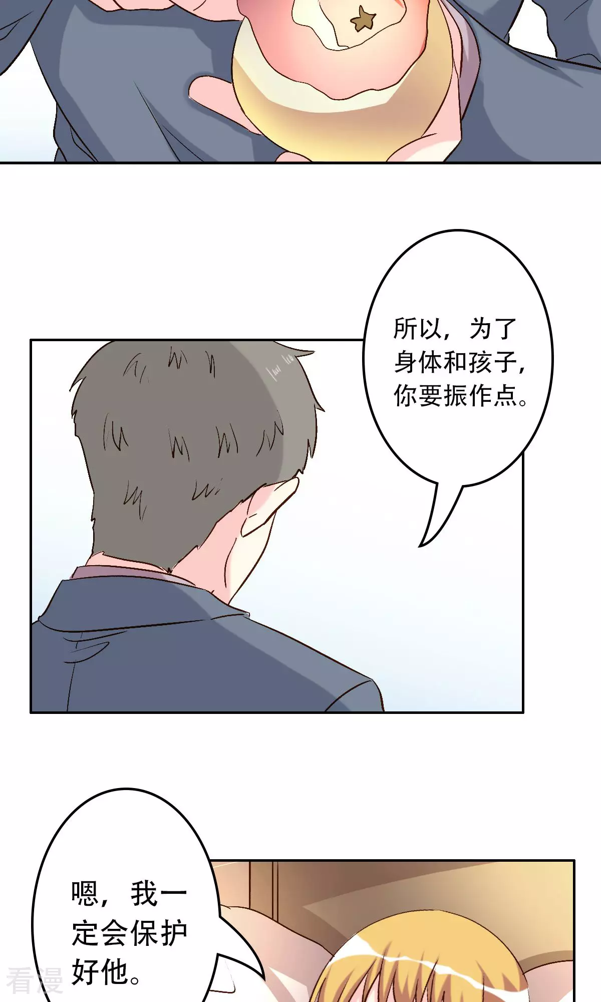 第57话22