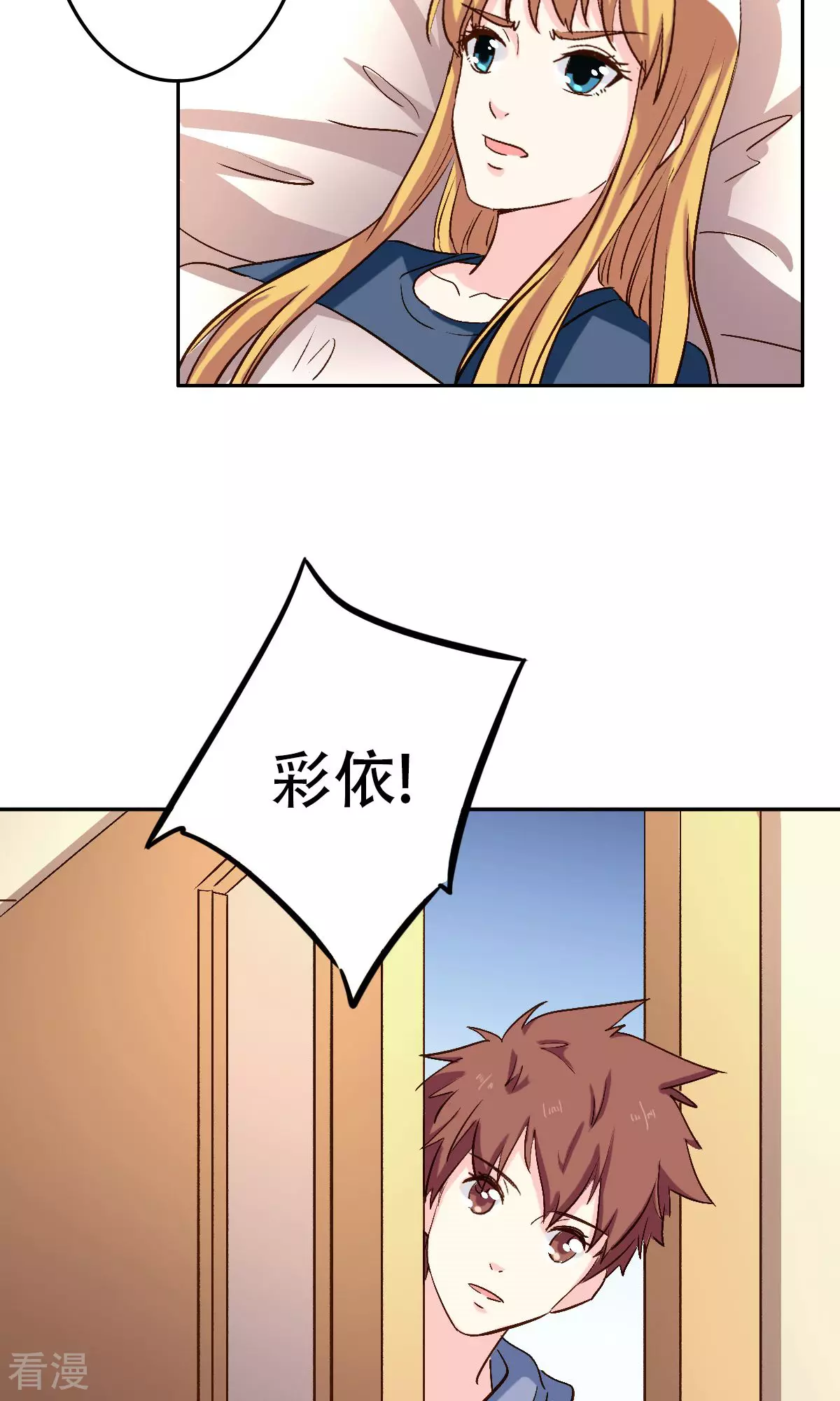 第57话23