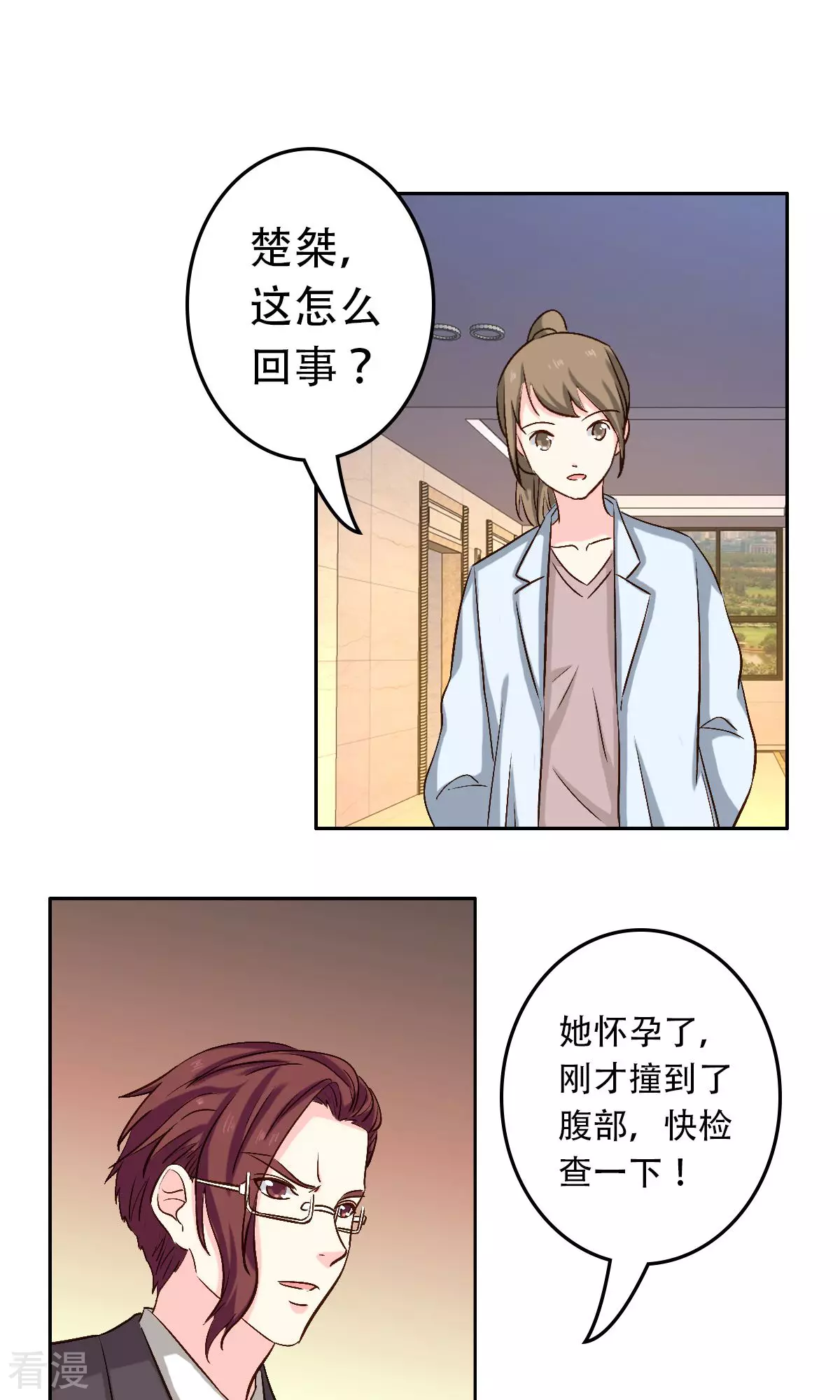 第57话3