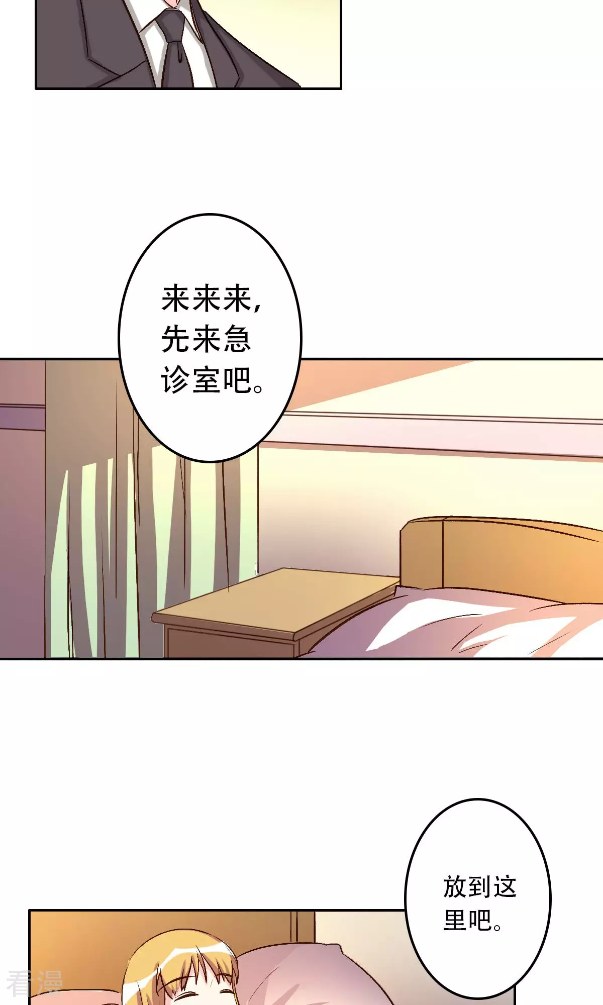第57话4