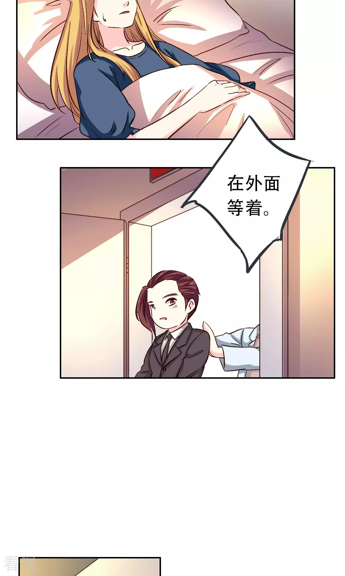 第57话5