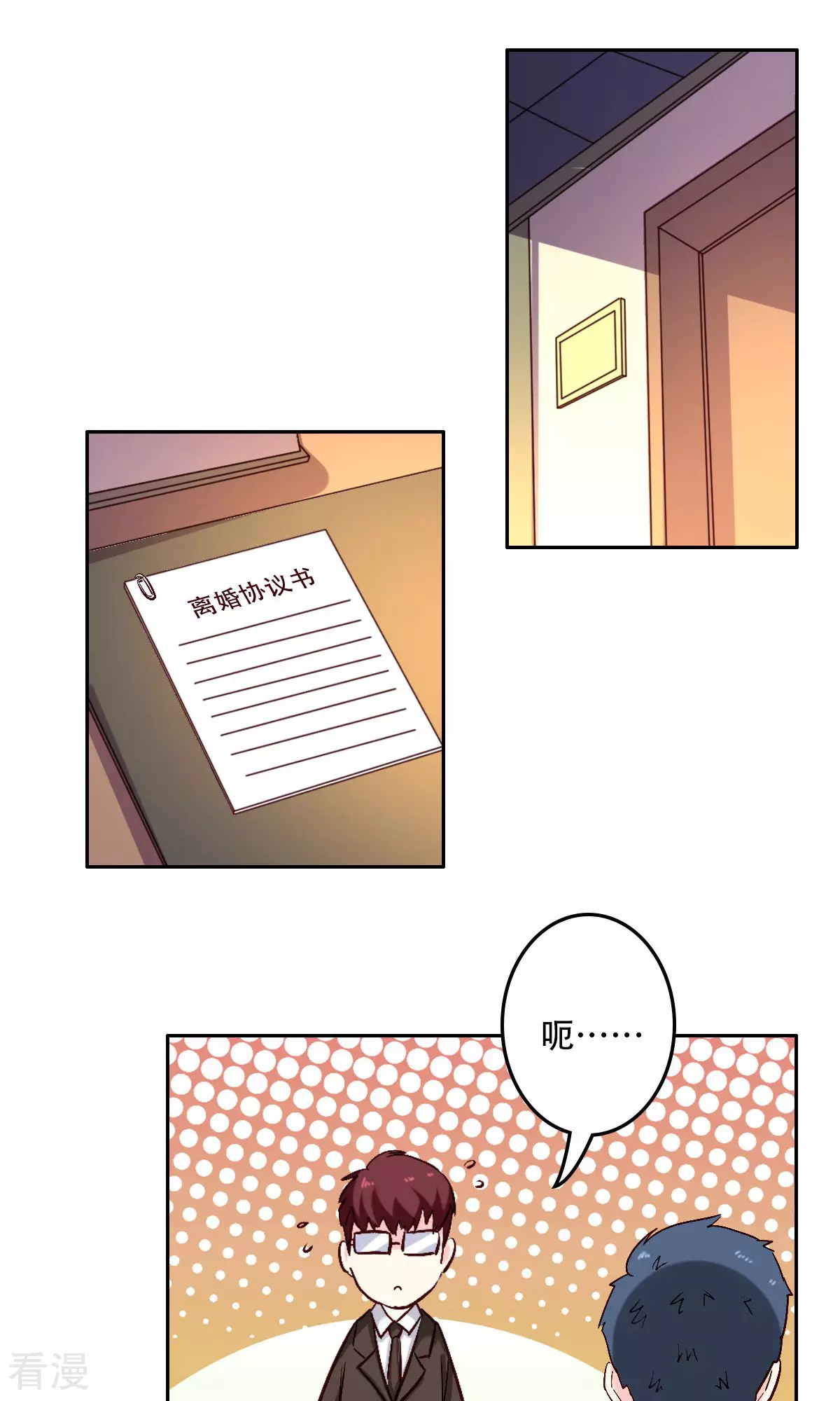 第60话11