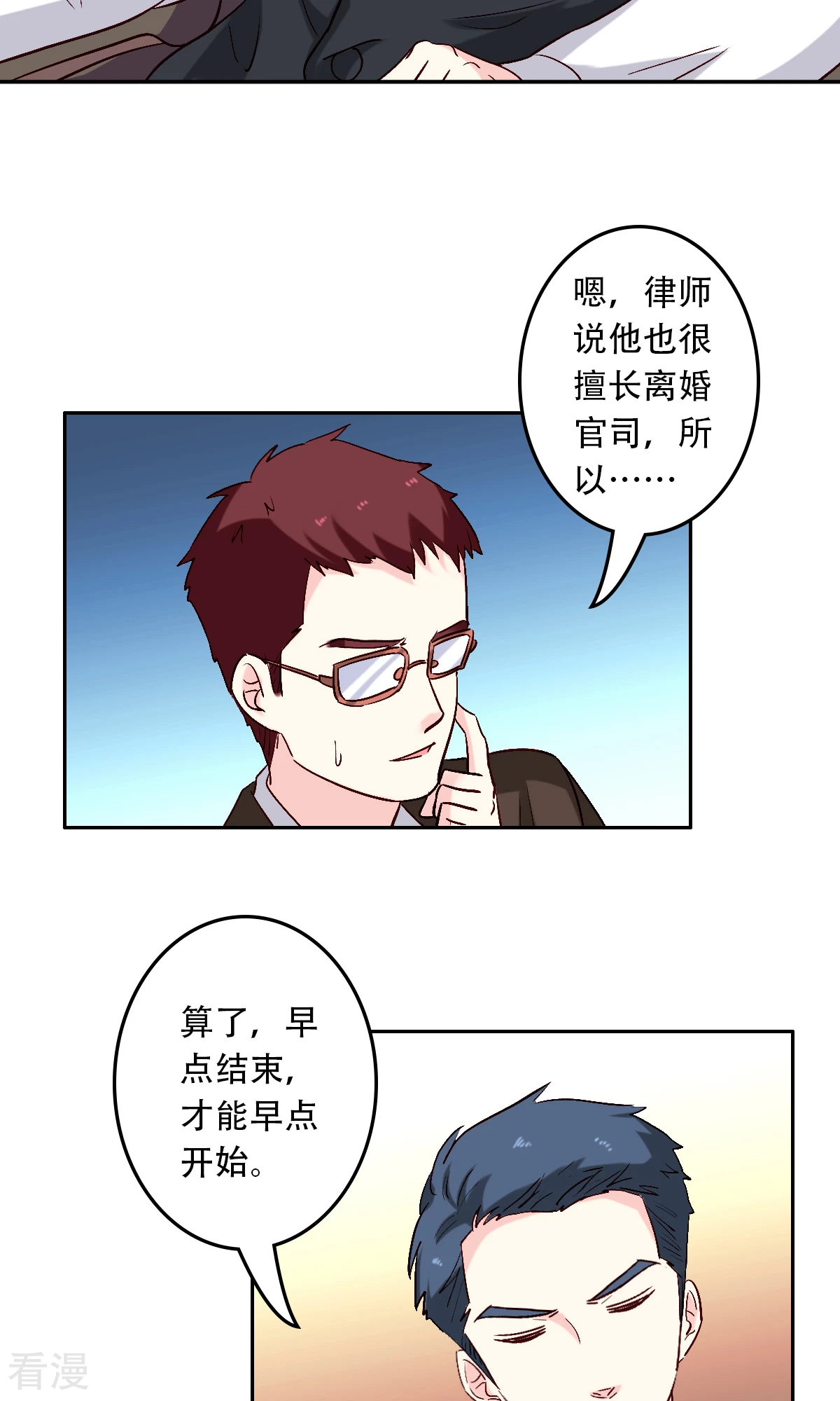 第60话13