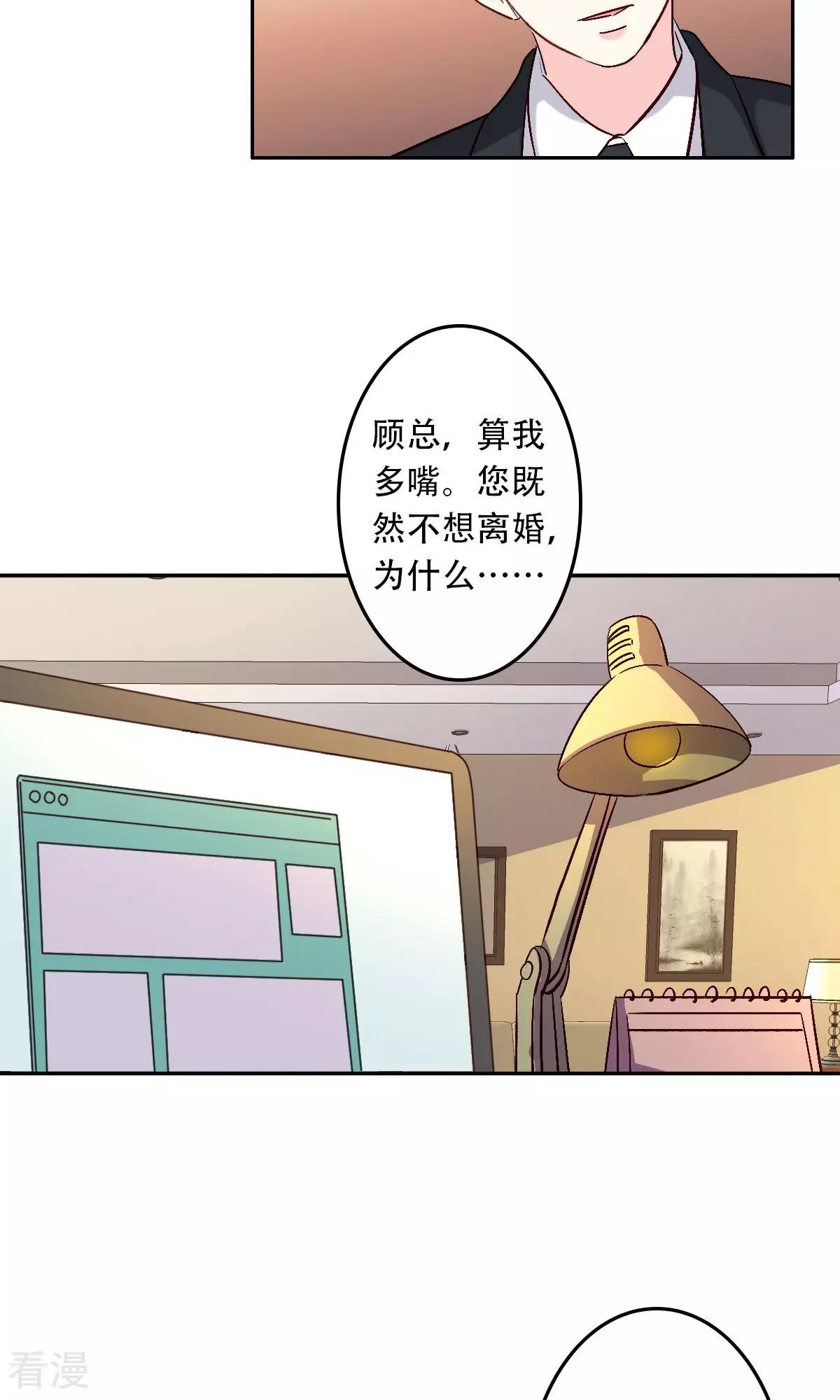 第60话14