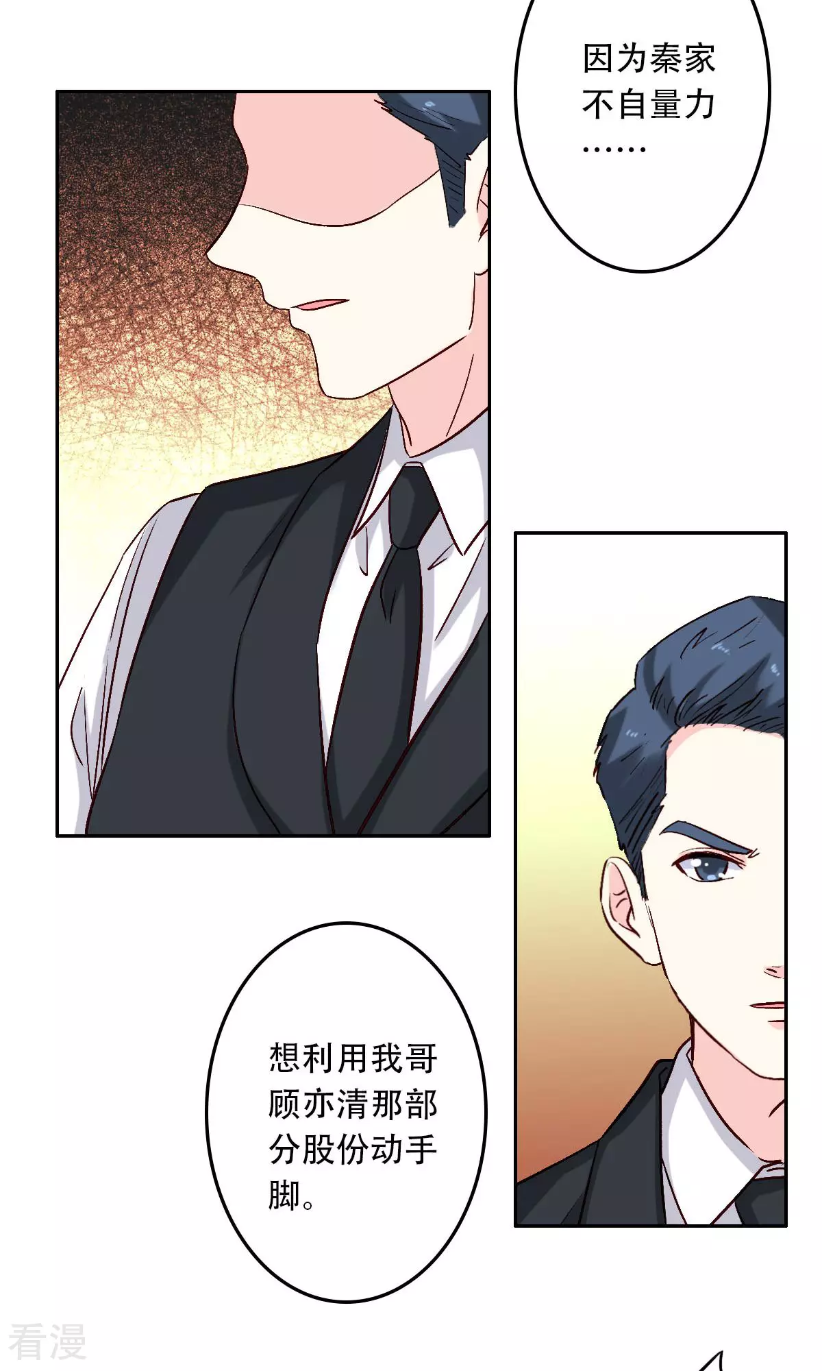 第60话15