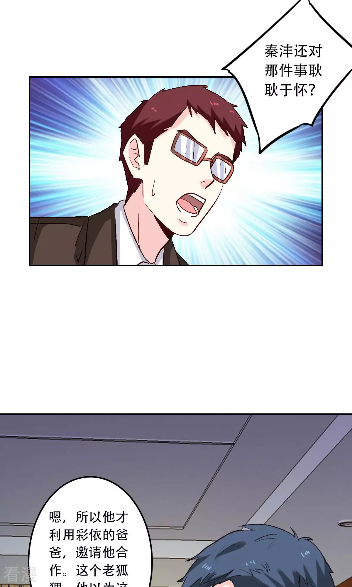 第60话16