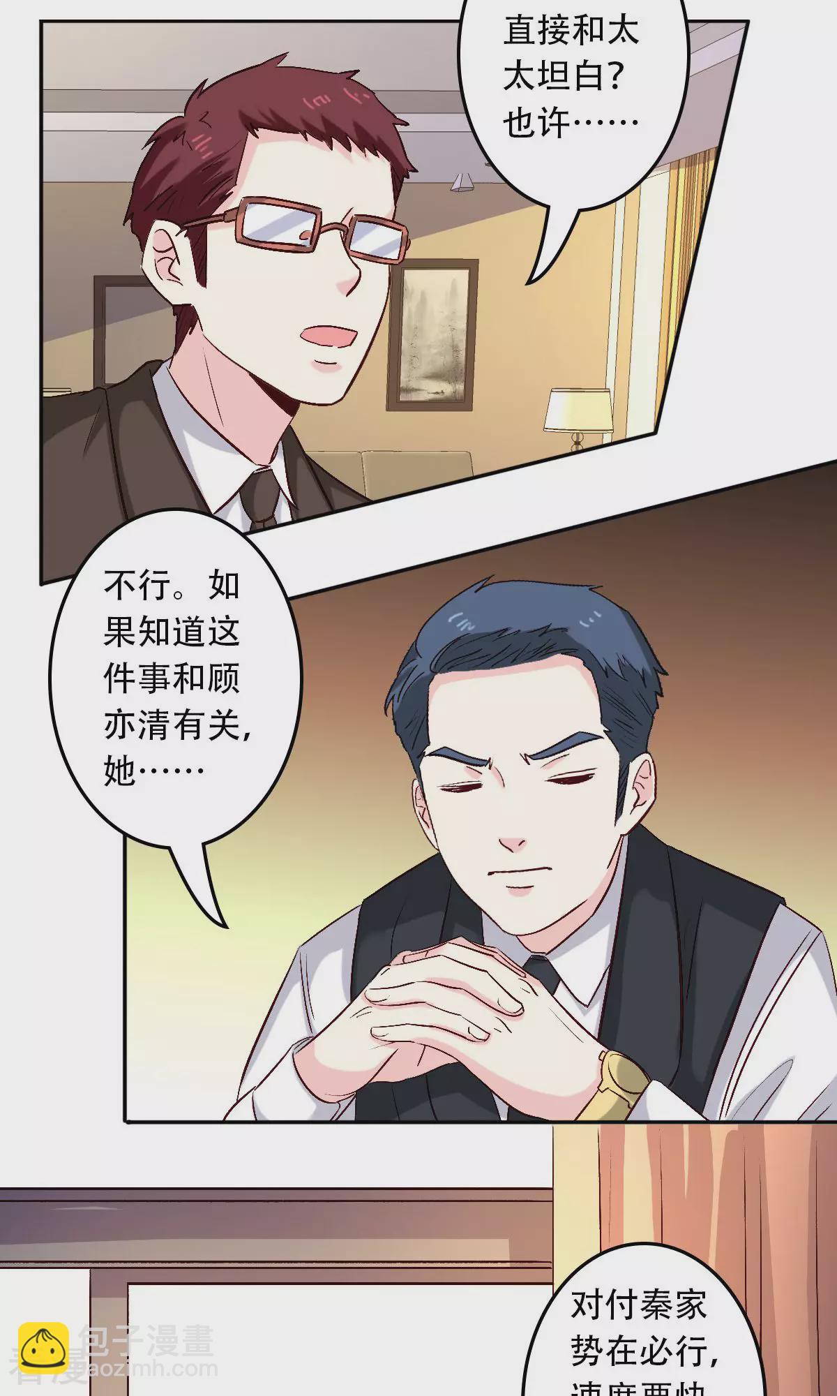 第60话18