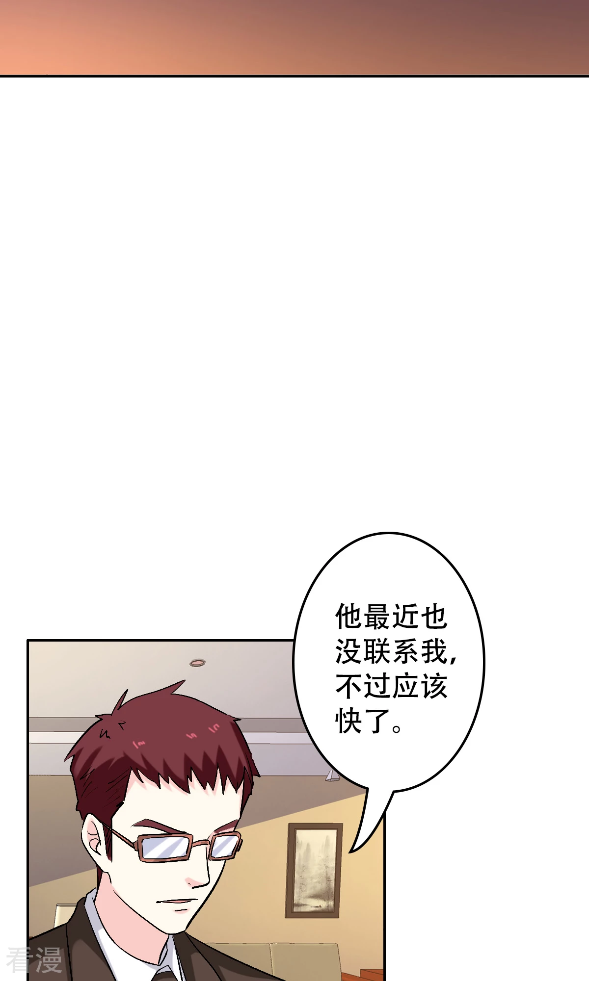 第60话20