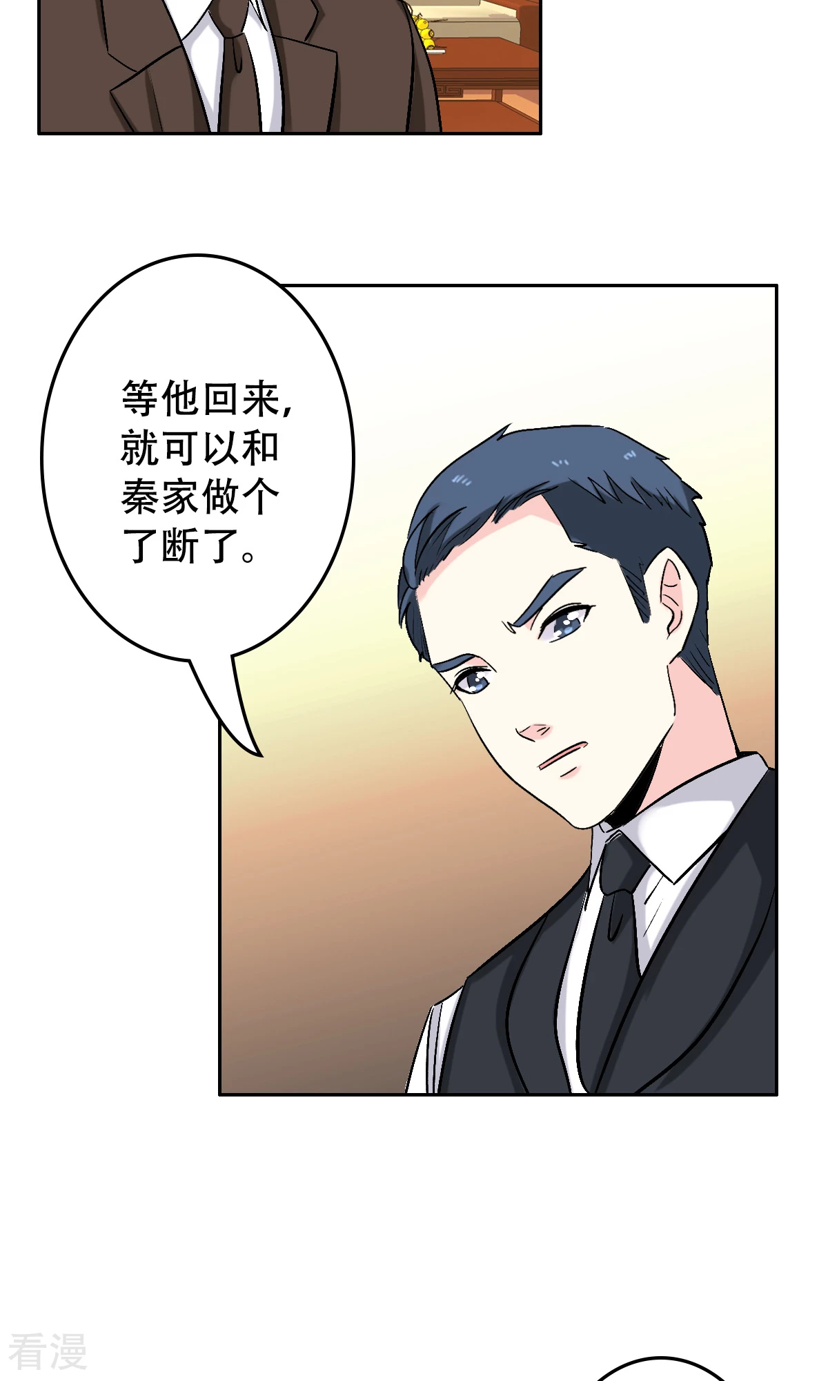 第60话21