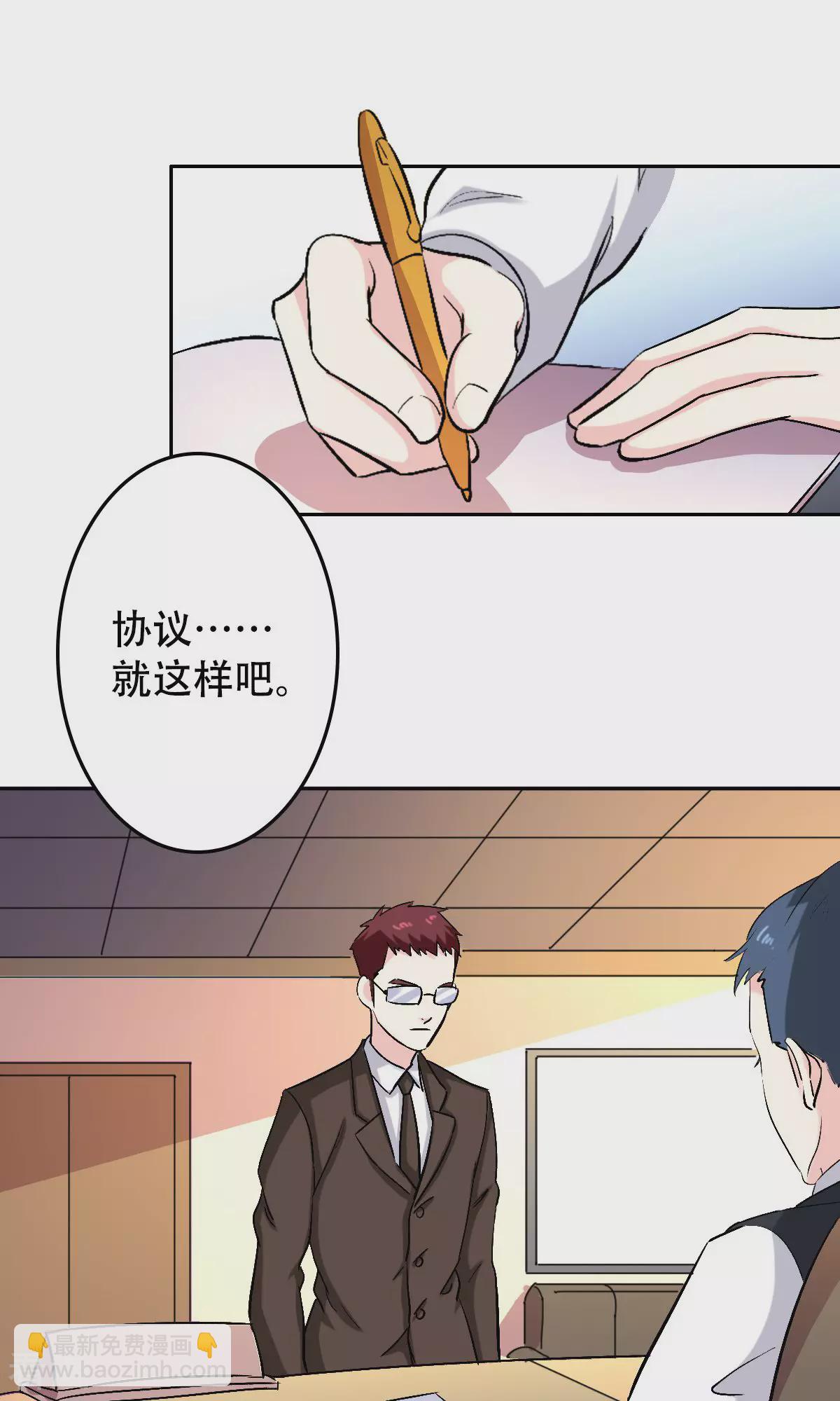 第60话23