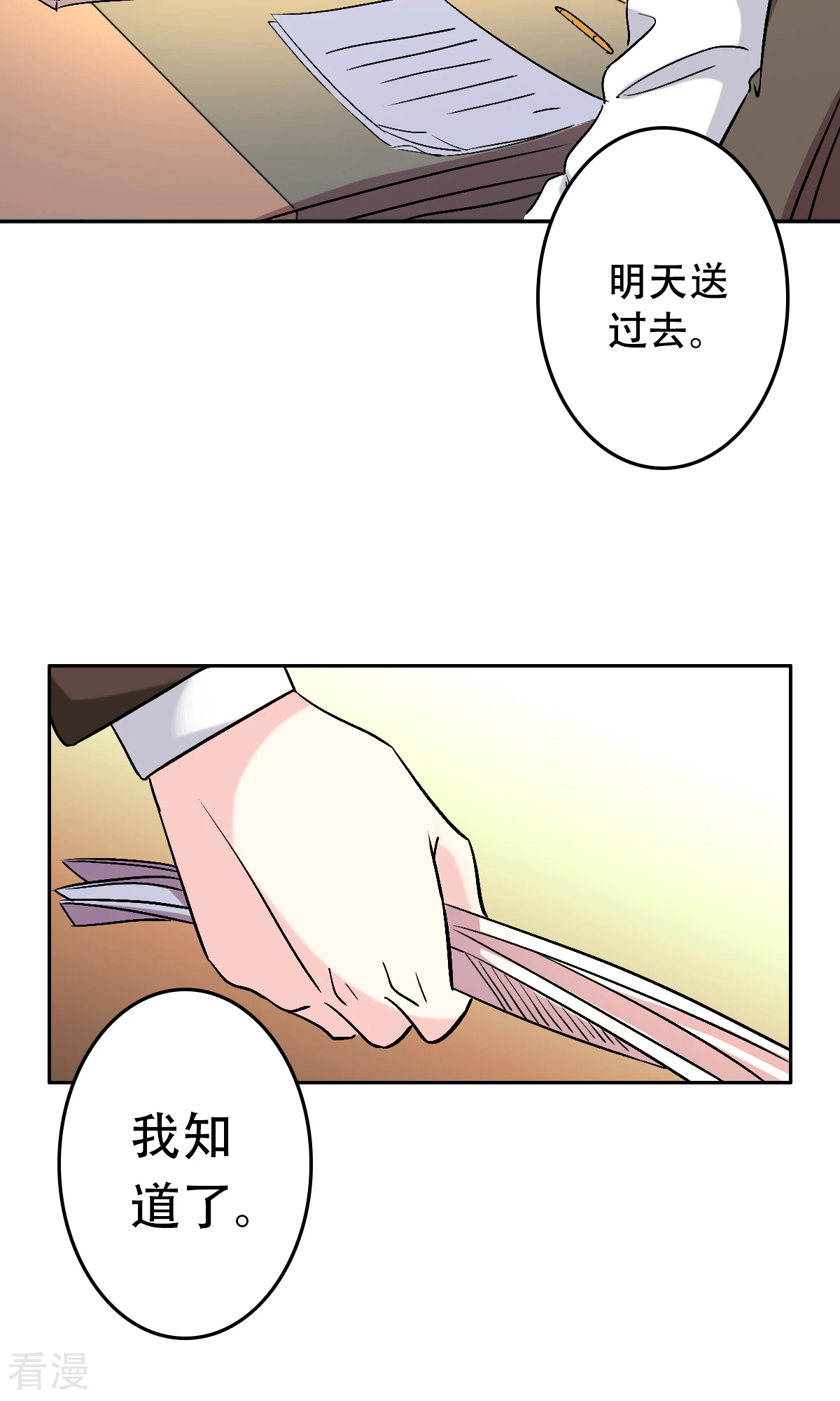 第60话24