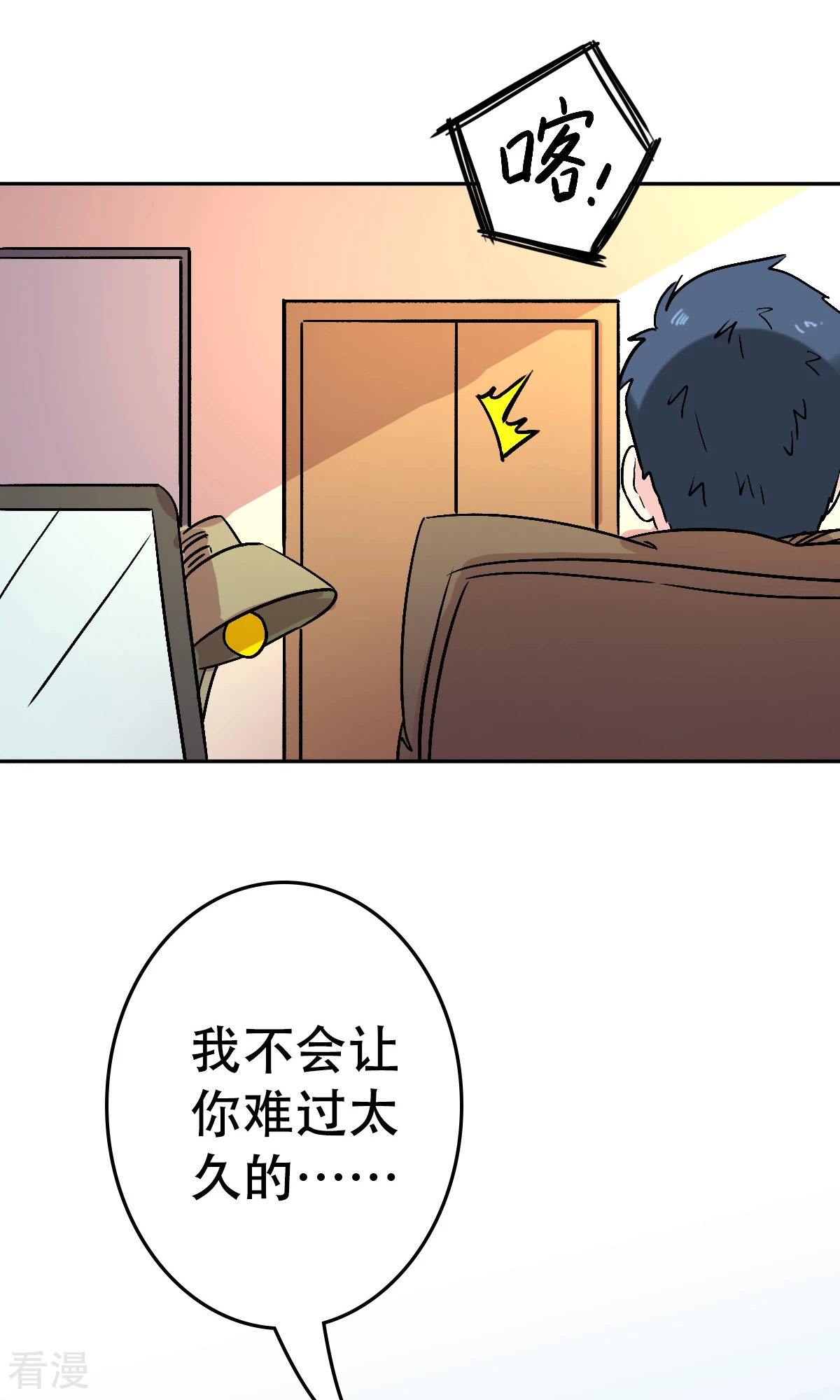 第60话25