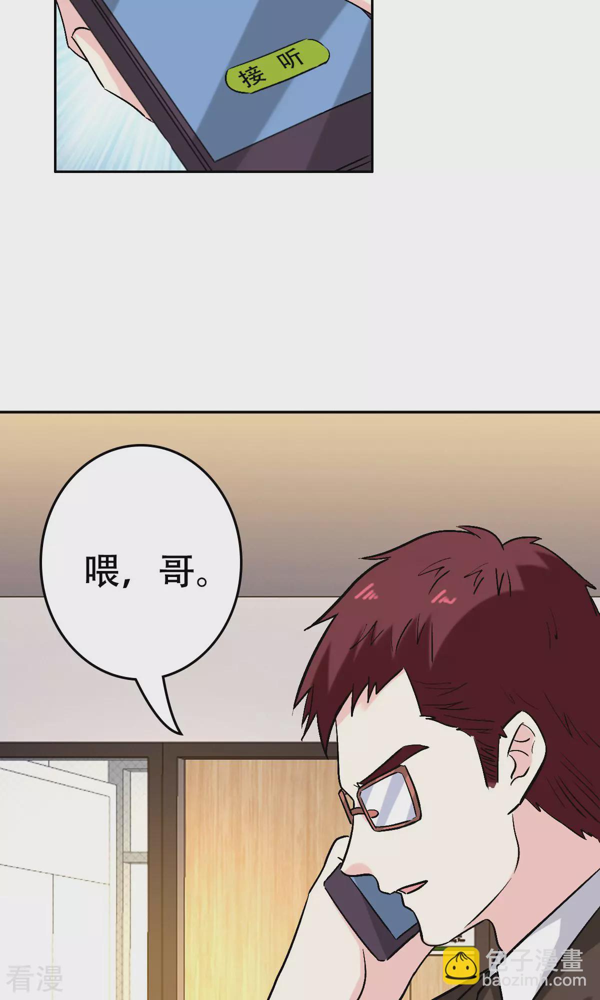 第60话29