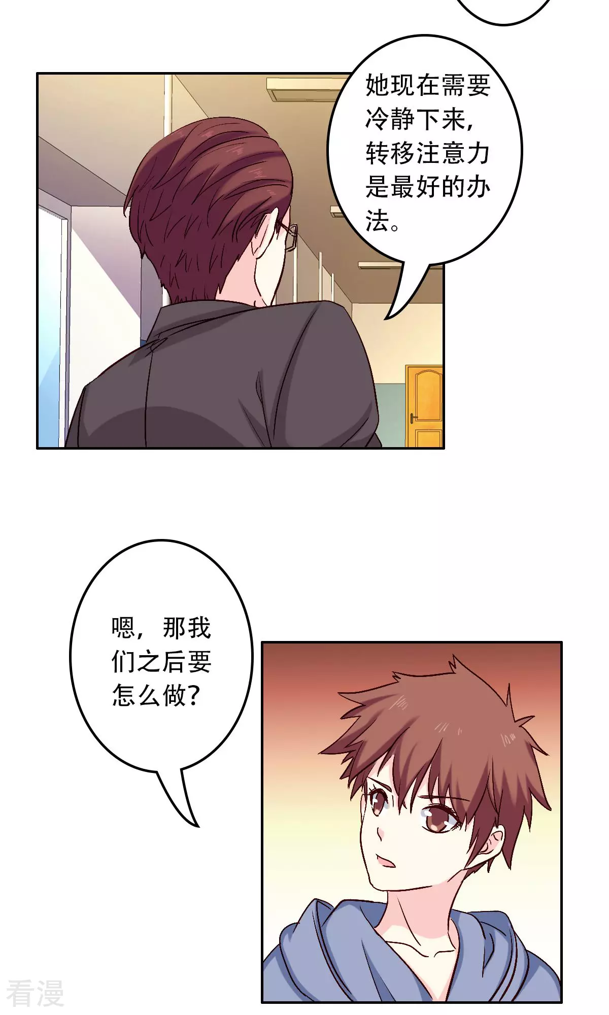 第60话3