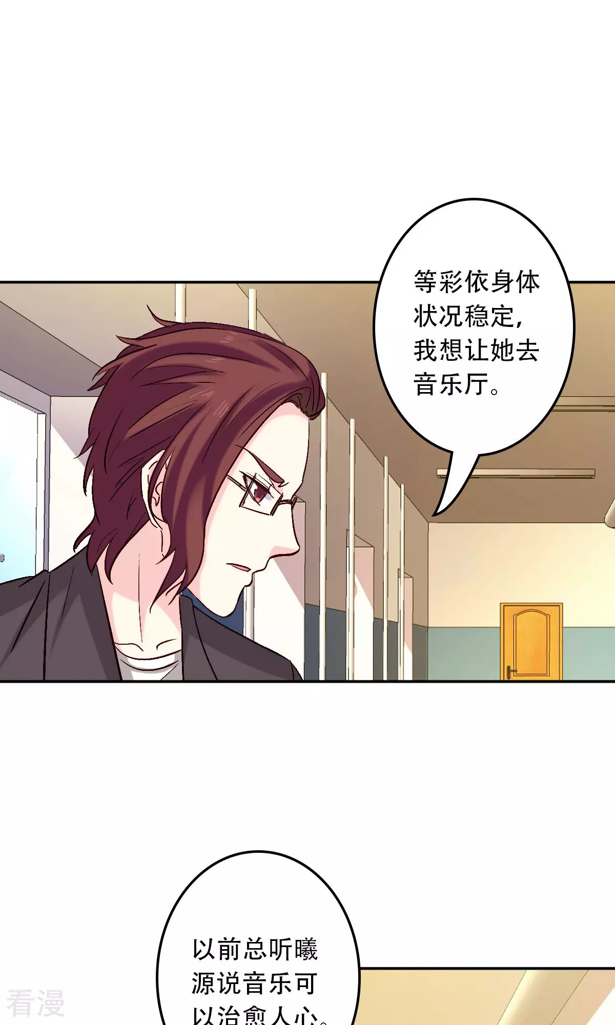 第60话4