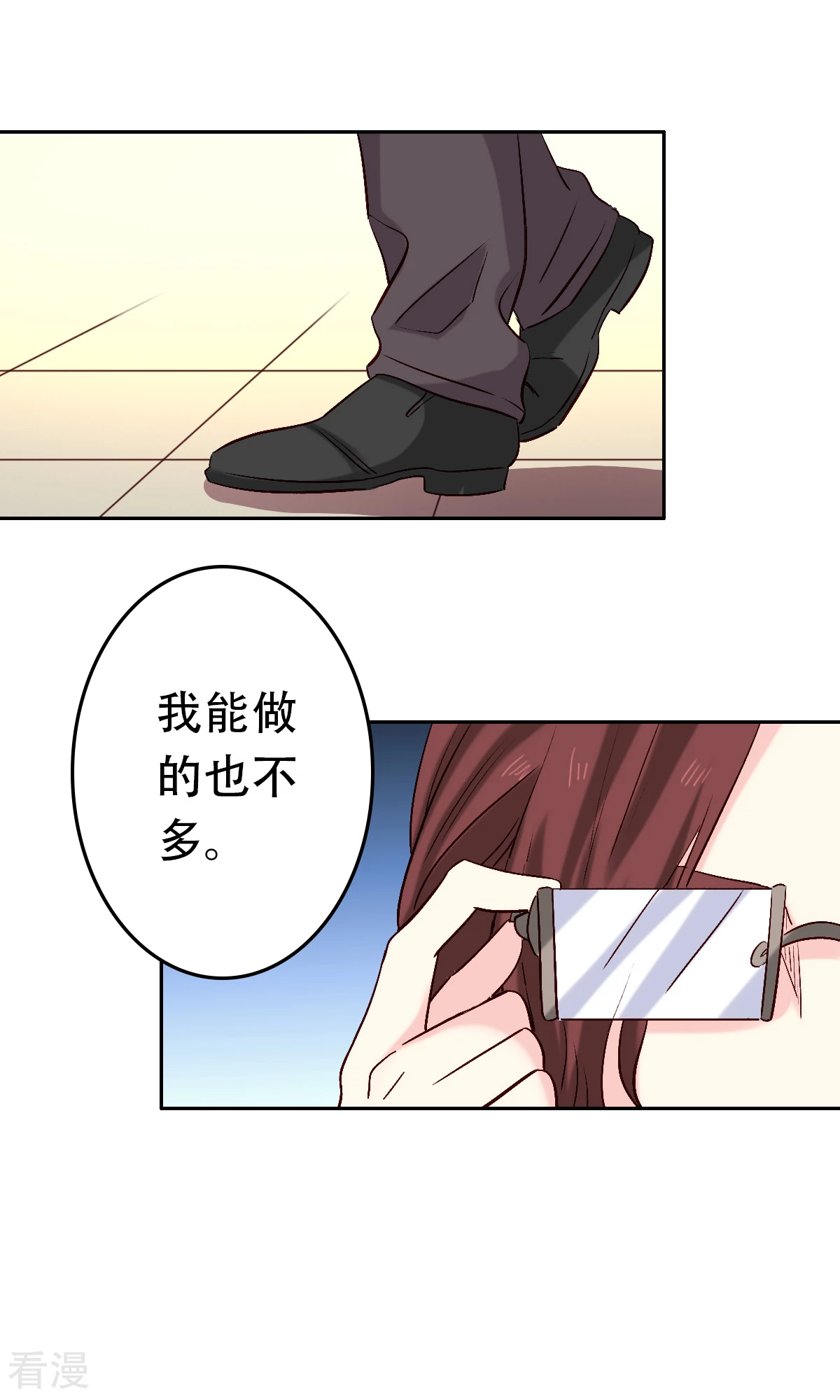 第60话8