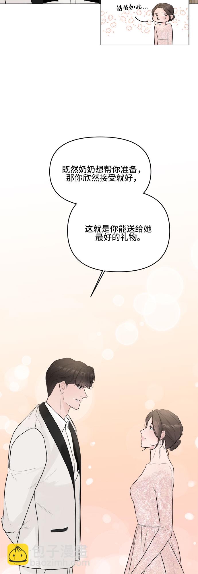 第4话12