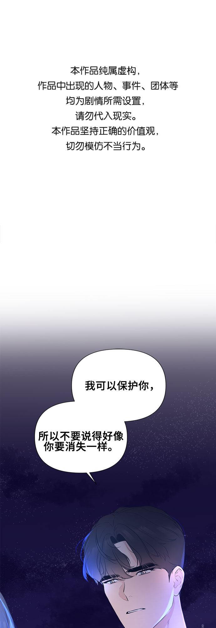第13话0