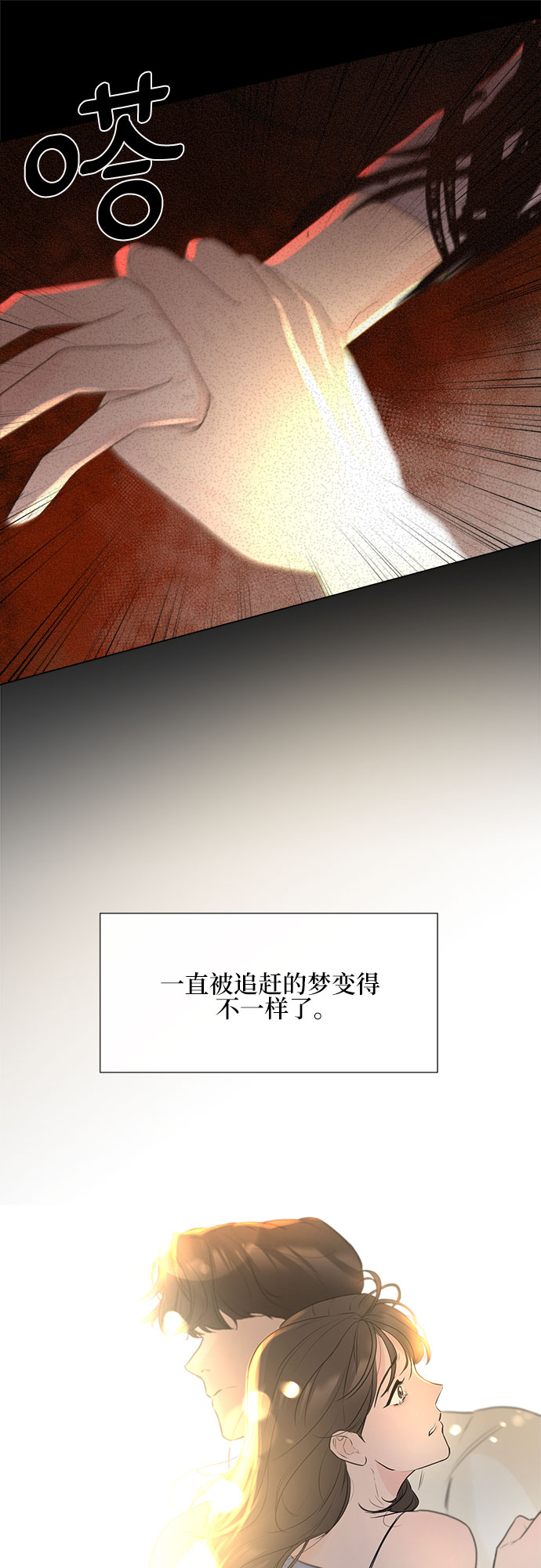 第13话12