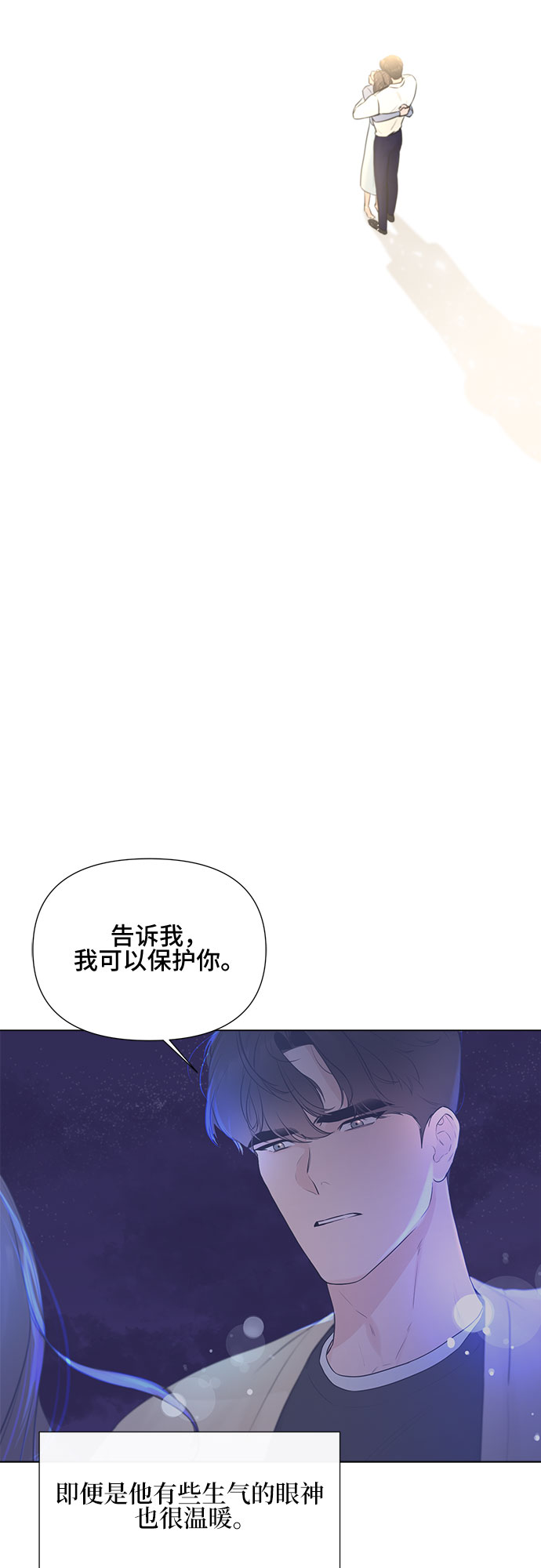 第13话14