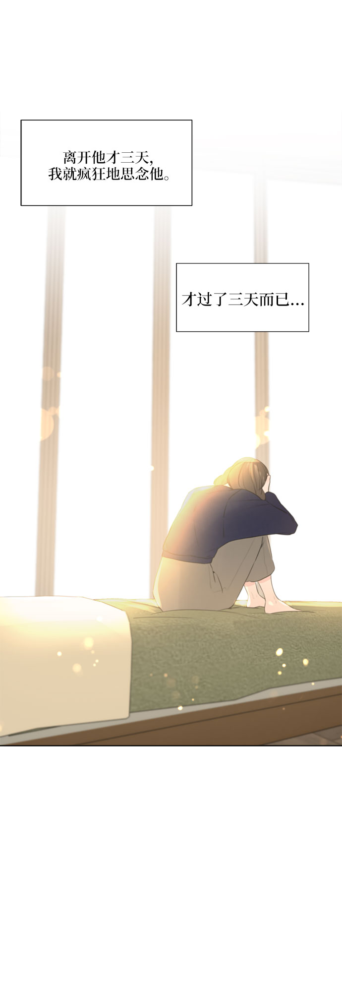 第13话16