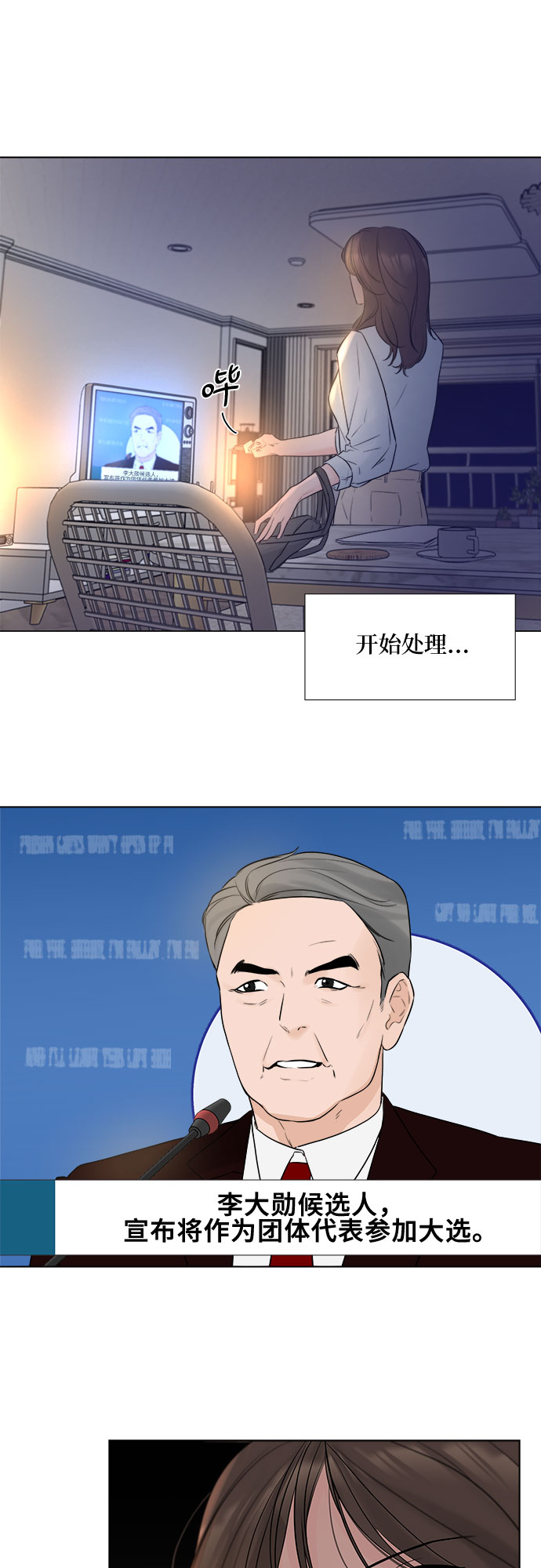 第13话19