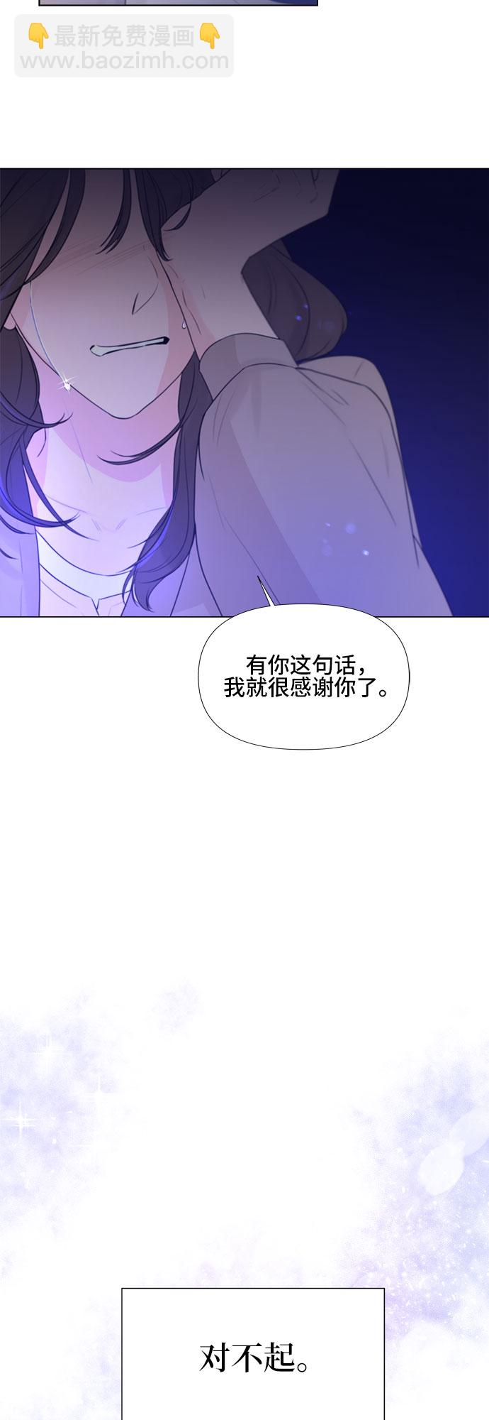 第13话2