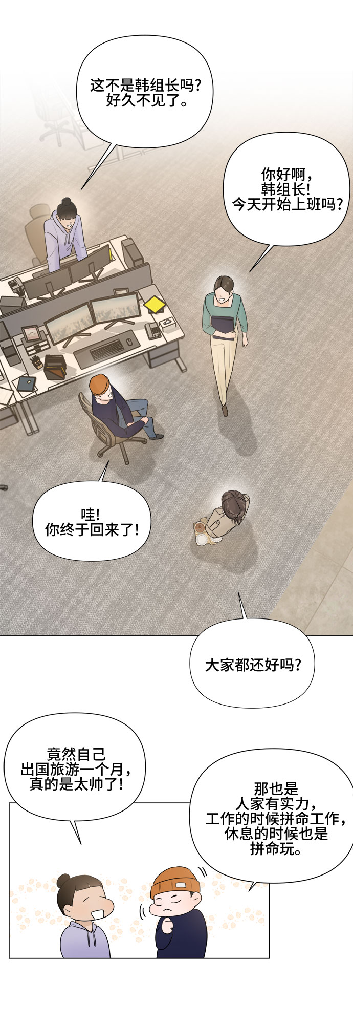 第13话23