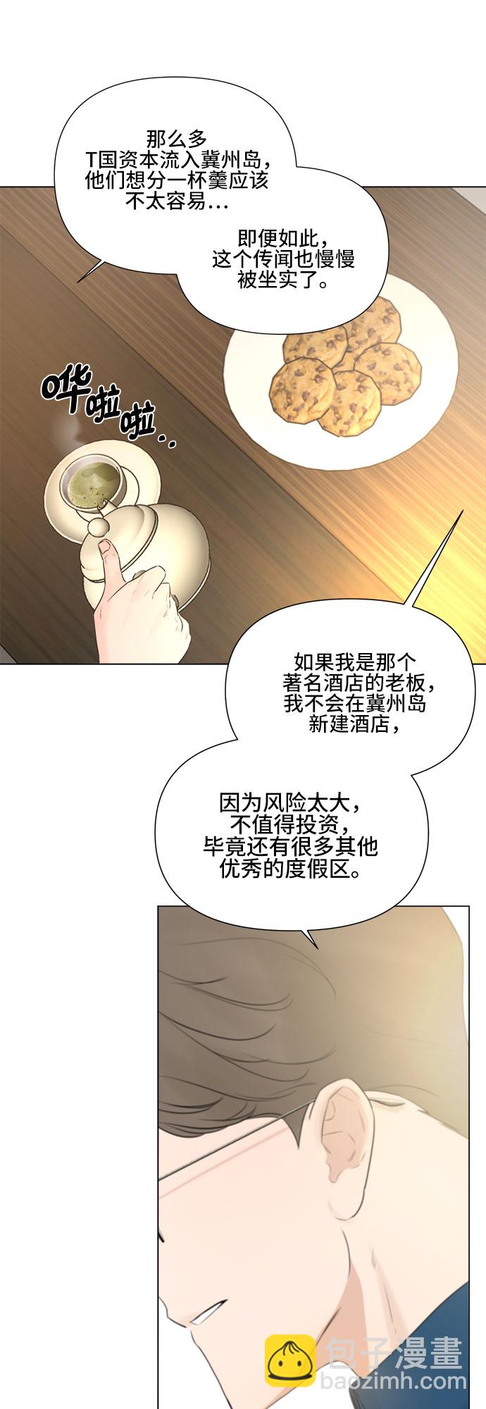 第13话27