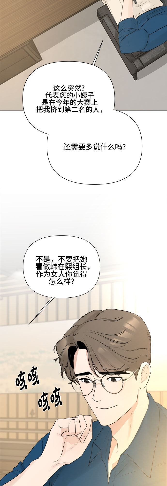 第13话29