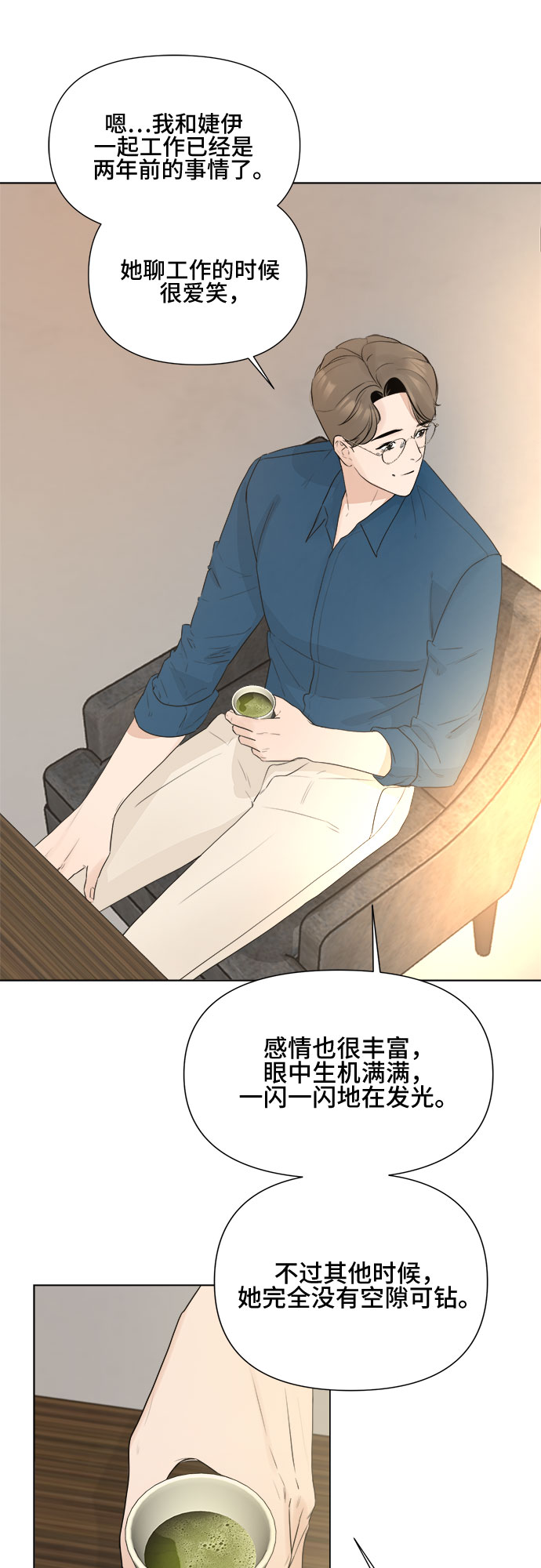 第13话31