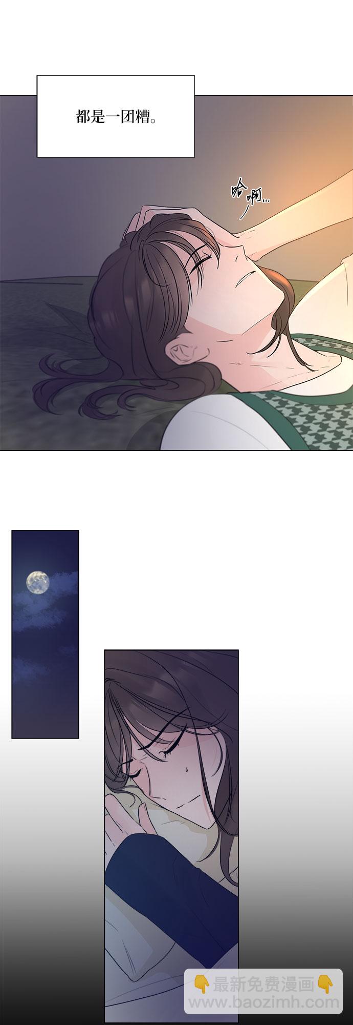 第13话8