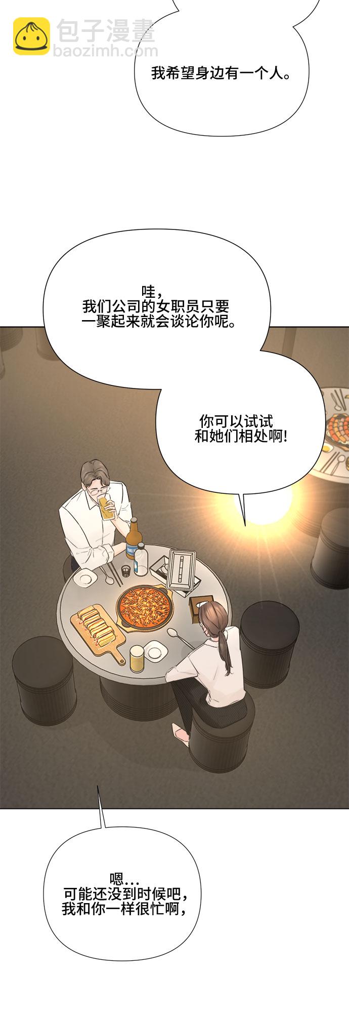 第18话11