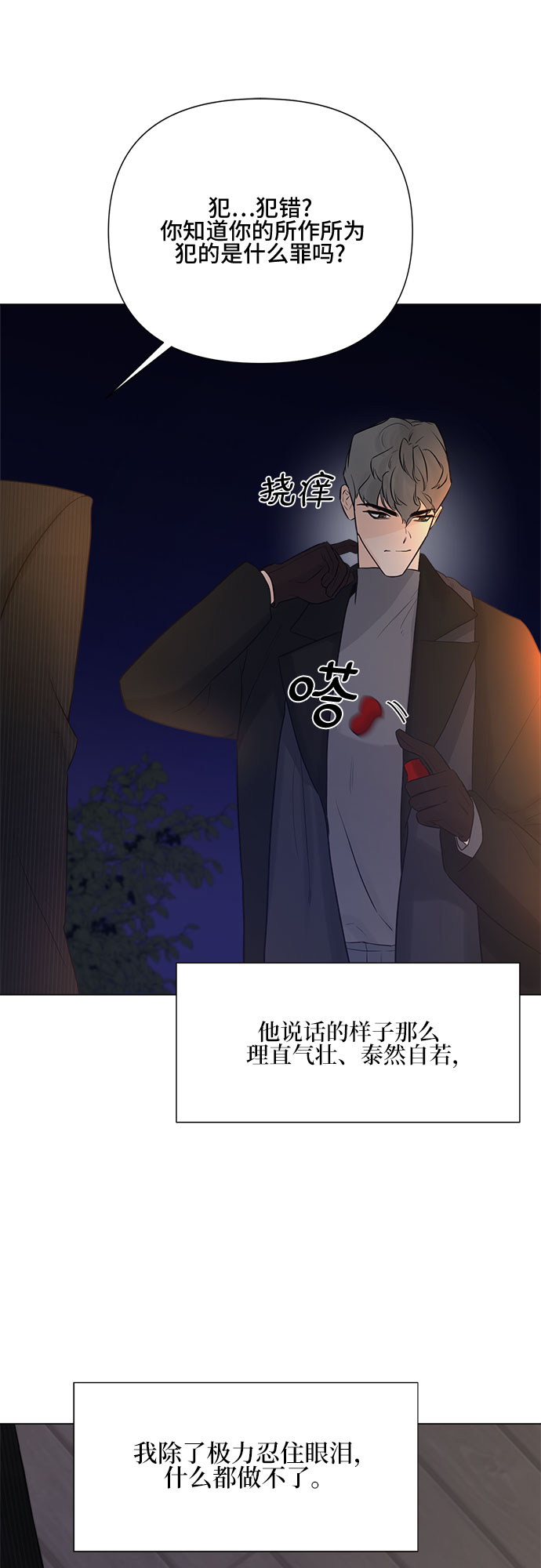第18话40