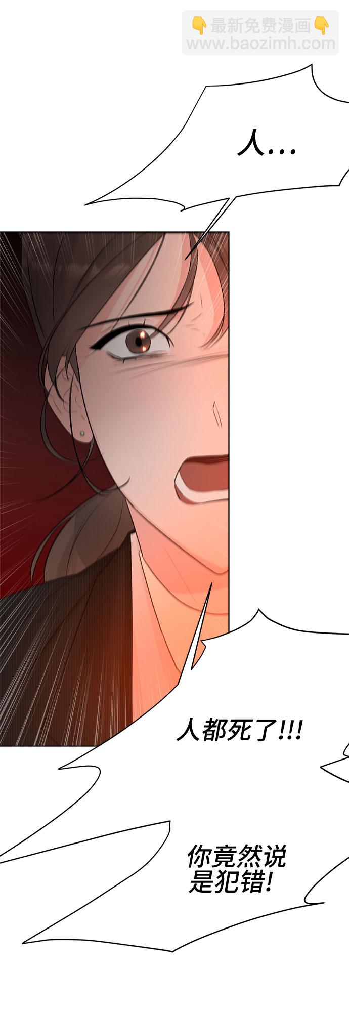 第18话42