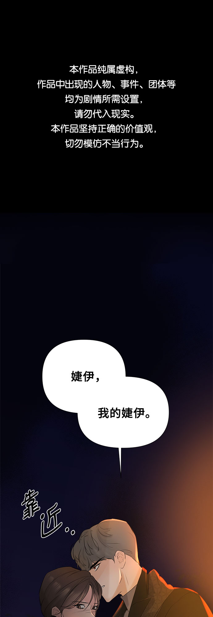 第19话0