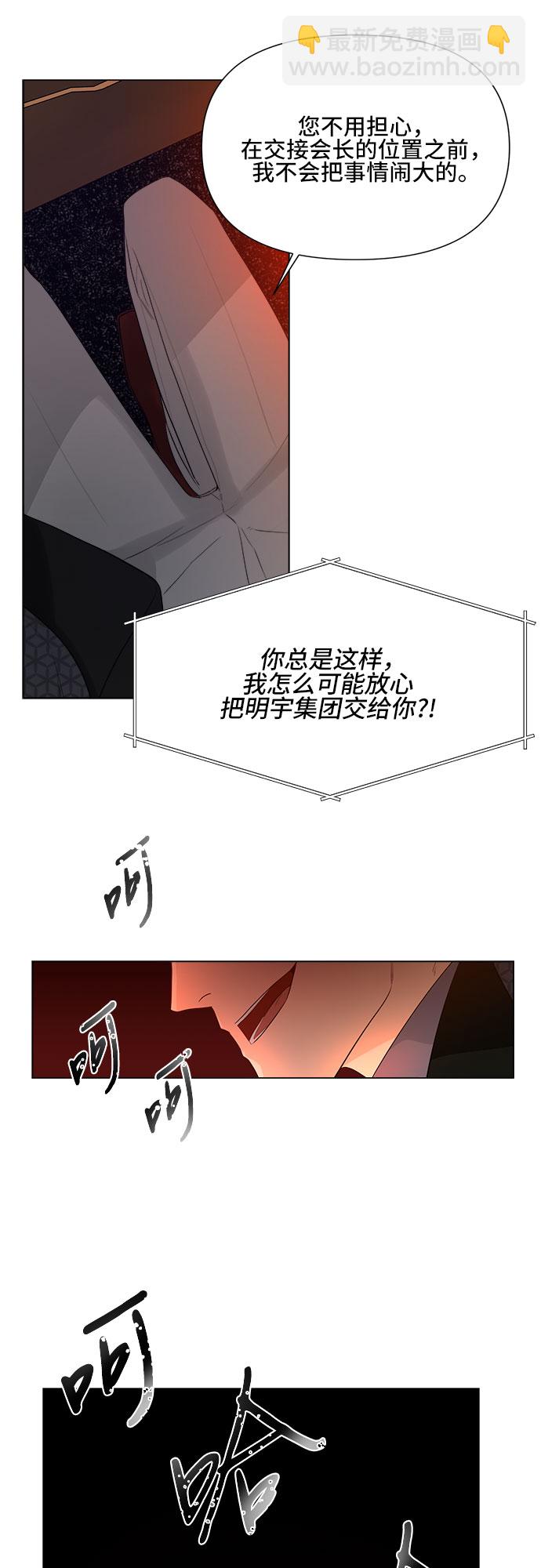 第19话12