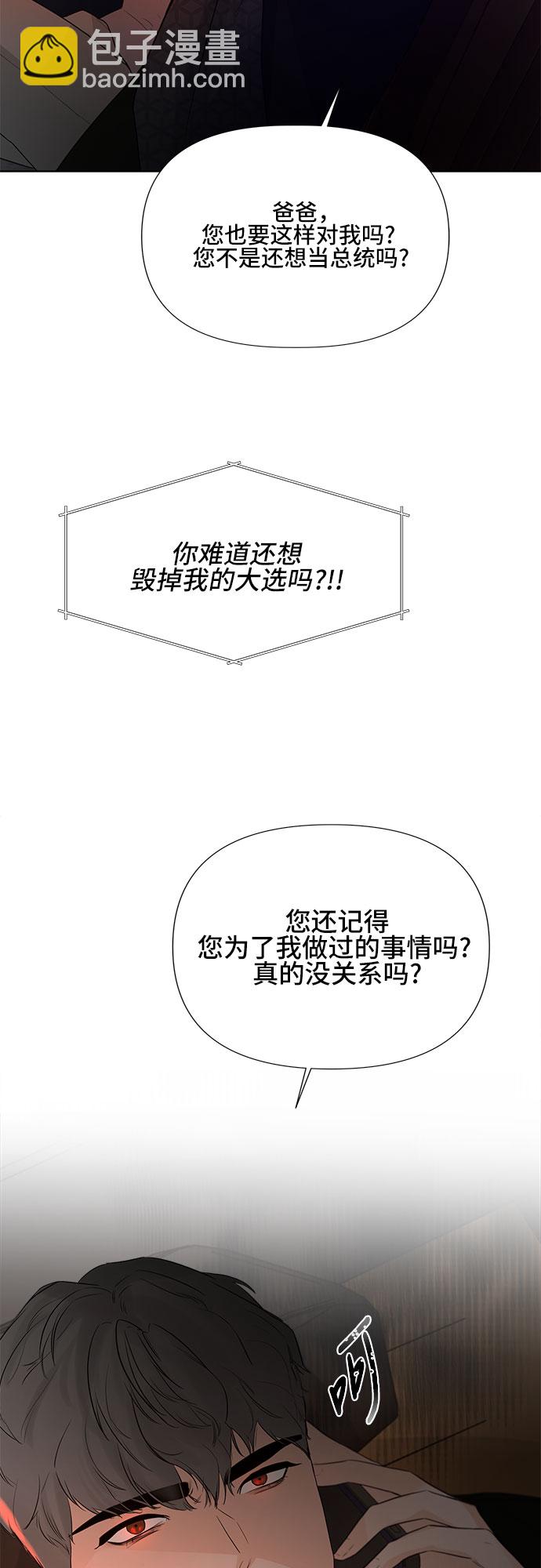 第19话14
