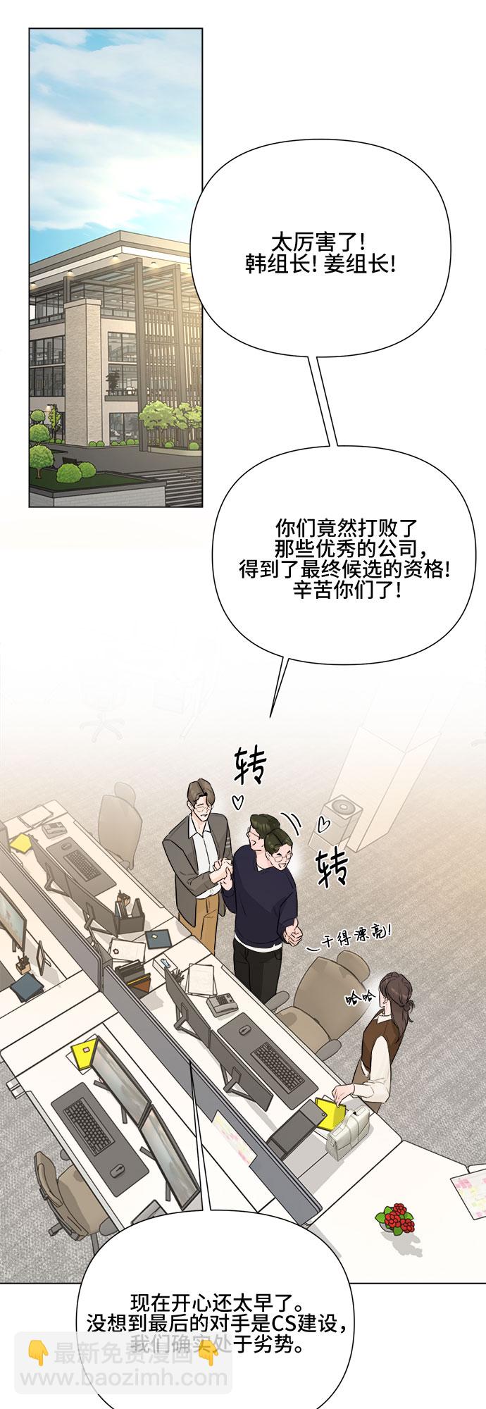 第19话28