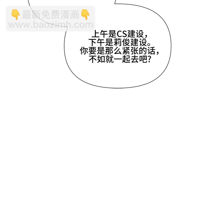 第19话31