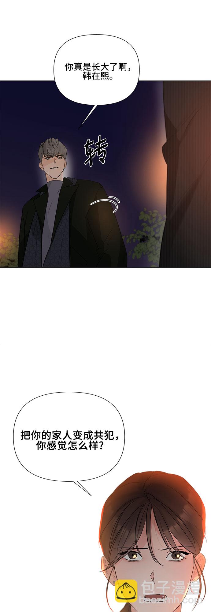 第19话4